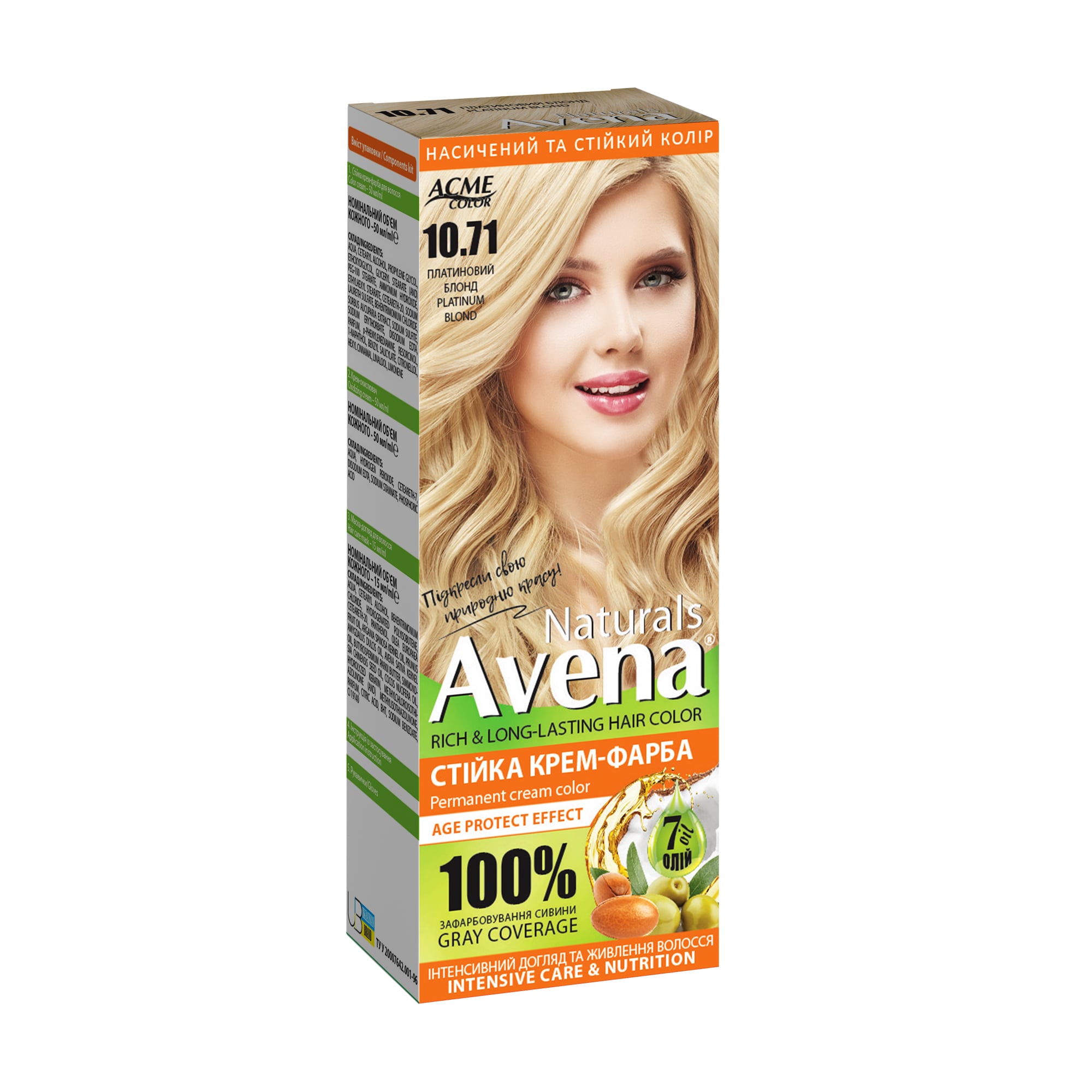 Уцінка! Cтійка крем-фарба для волосся Acme Color Avena Naturals Permanent Cream Color 10.71 Платиновий блонд, 115 мл
Уцінка! Cтійка крем-фарба для волосся Acme Color Avena Naturals Permanent Cream Color 10.71 Платиновий блонд, 115 мл