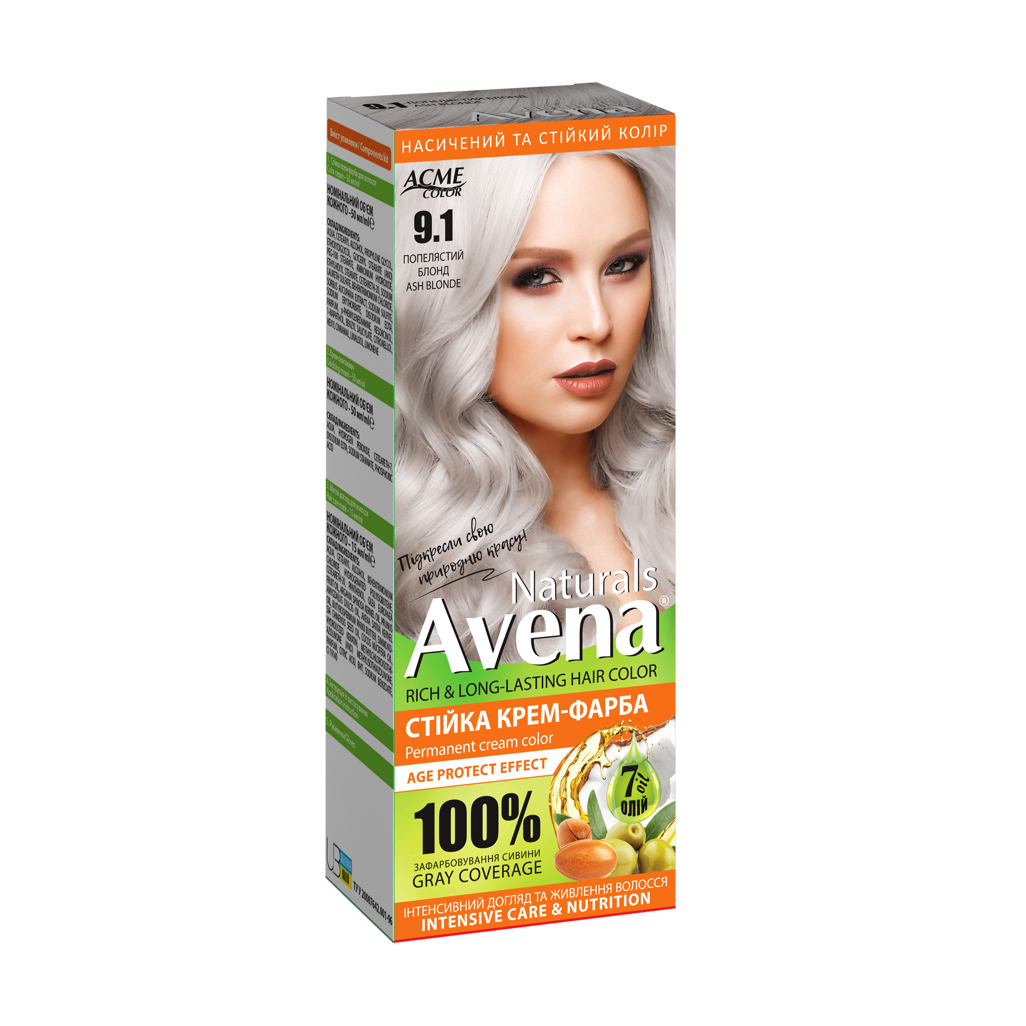 Cтійка крем-фарба для волосся Acme Color Avena Naturals Permanent Cream Color 9.1 Попелястий блонд, 115 мл
Cтійка крем-фарба для волосся Acme Color Avena Naturals Permanent Cream Color 9.1 Попелястий блонд, 115 мл
