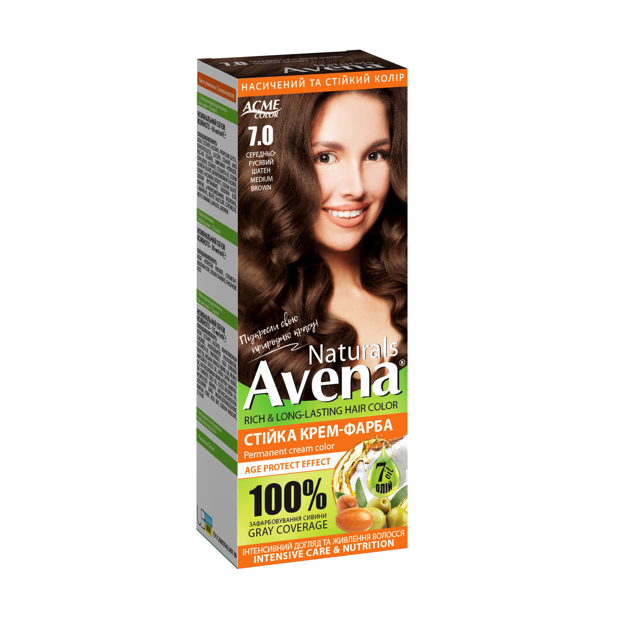 Уцінка! Cтійка крем-фарба для волосся Acme Color Avena Naturals Permanent Cream Color 7.0 Середньо-русявий шатен, 115 мл
Уцінка! Cтійка крем-фарба для волосся Acme Color Avena Naturals Permanent Cream Color 7.0 Середньо-русявий шатен, 115 мл