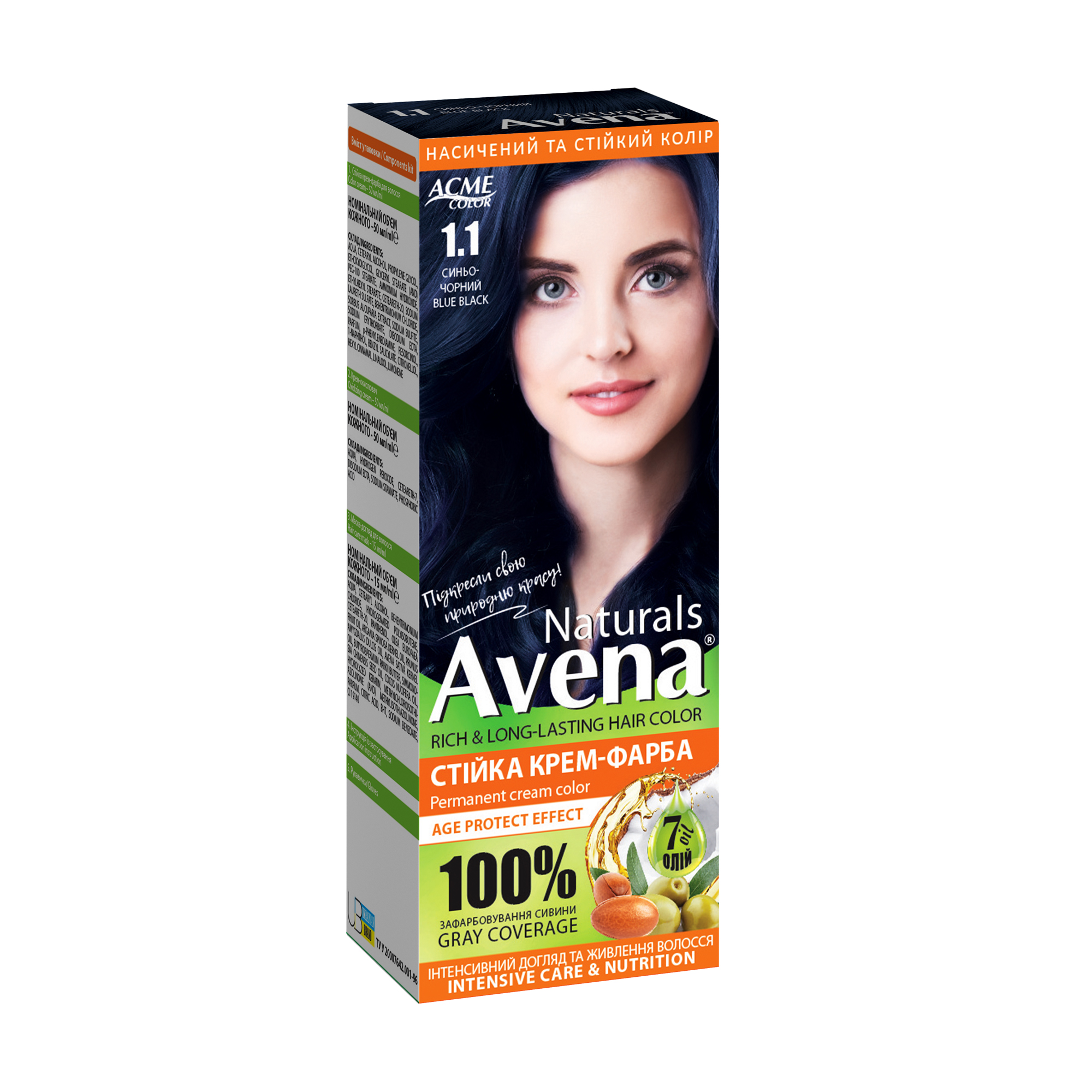 Cтійка крем-фарба для волосся Acme Color Avena Naturals Permanent Cream Color 1.1 Синьо-чорний, 115 мл
Cтійка крем-фарба для волосся Acme Color Avena Naturals Permanent Cream Color 1.1 Синьо-чорний, 115 мл