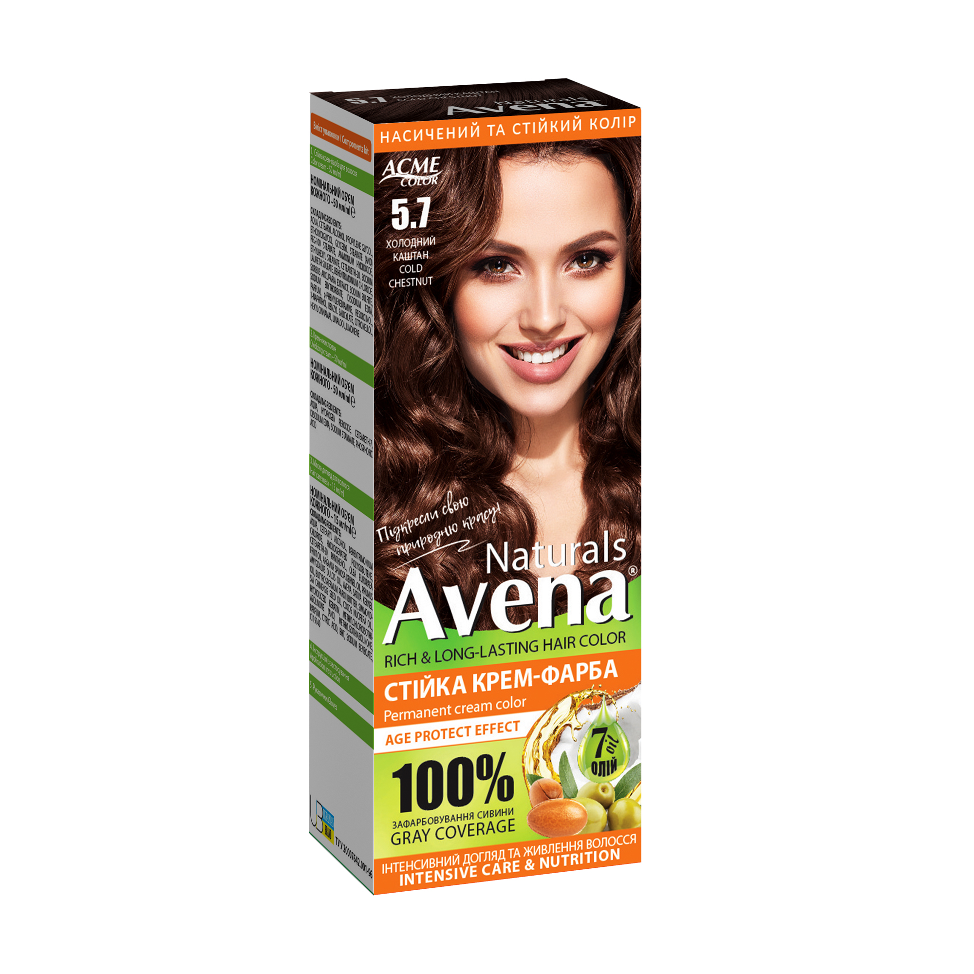 Уцінка! Cтійка крем-фарба для волосся Acme Color Avena Naturals Permanent Cream Color 5.7 Холодний каштан, 115 мл
Уцінка! Cтійка крем-фарба для волосся Acme Color Avena Naturals Permanent Cream Color 5.7 Холодний каштан, 115 мл
