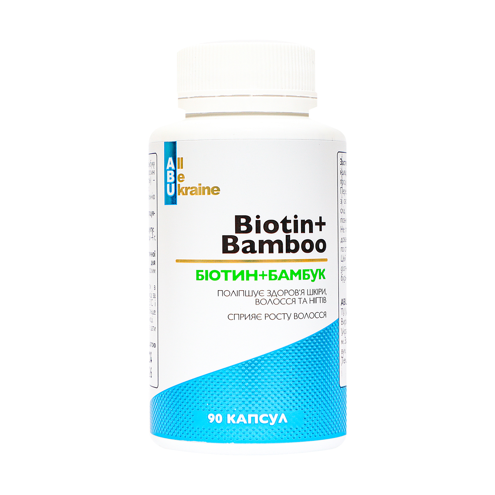 Комплекс для поліпшення шкіри, волосся та нігтів ABU - All Be Ukraine Biotin + Bamboo із біотином та екстрактом бамбука, 90 капсул
Комплекс для поліпшення шкіри, волосся та нігтів ABU - All Be Ukraine Biotin + Bamboo із біотином та екстрактом бамбука, 90 капсул