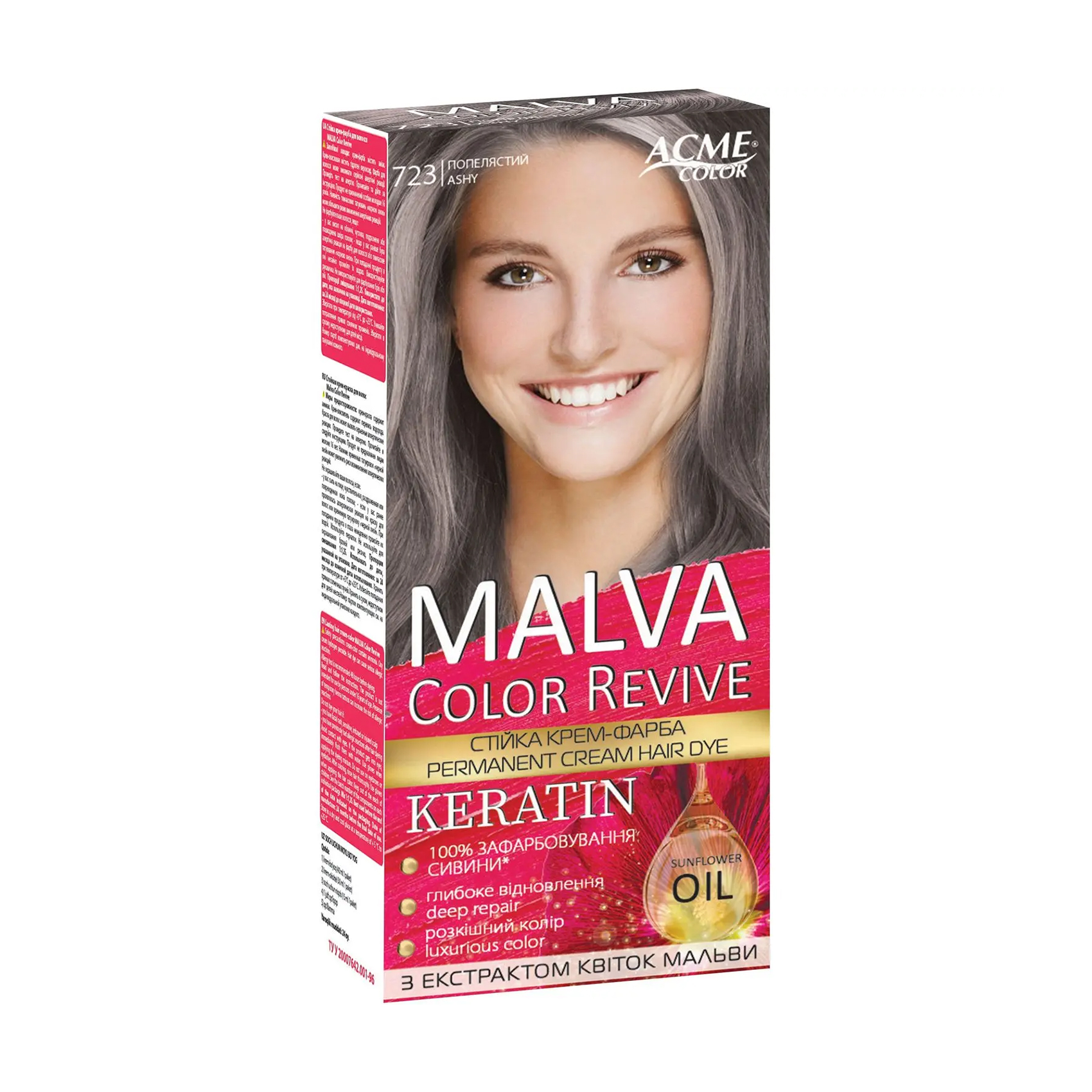 Уцінка! Стійка крем-фарба для волосся Acme Color Malva Color Revive 723 Попелястий, 105 мл
Уцінка! Стійка крем-фарба для волосся Acme Color Malva Color Revive 723 Попелястий, 105 мл