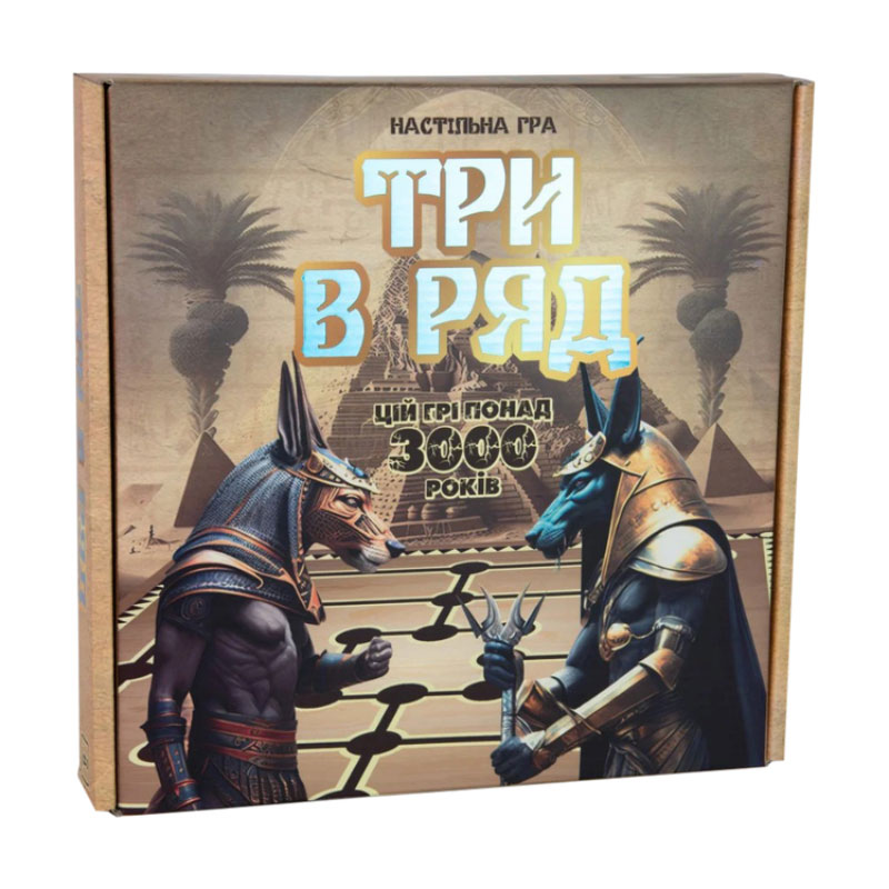 Настільна гра Strateg Три в ряд, розважальна, українською мовою, 25*25*5 см, від 8 років (30784)
Настільна гра Strateg Три в ряд, розважальна, українською мовою, 25*25*5 см, від 8 років (30784)