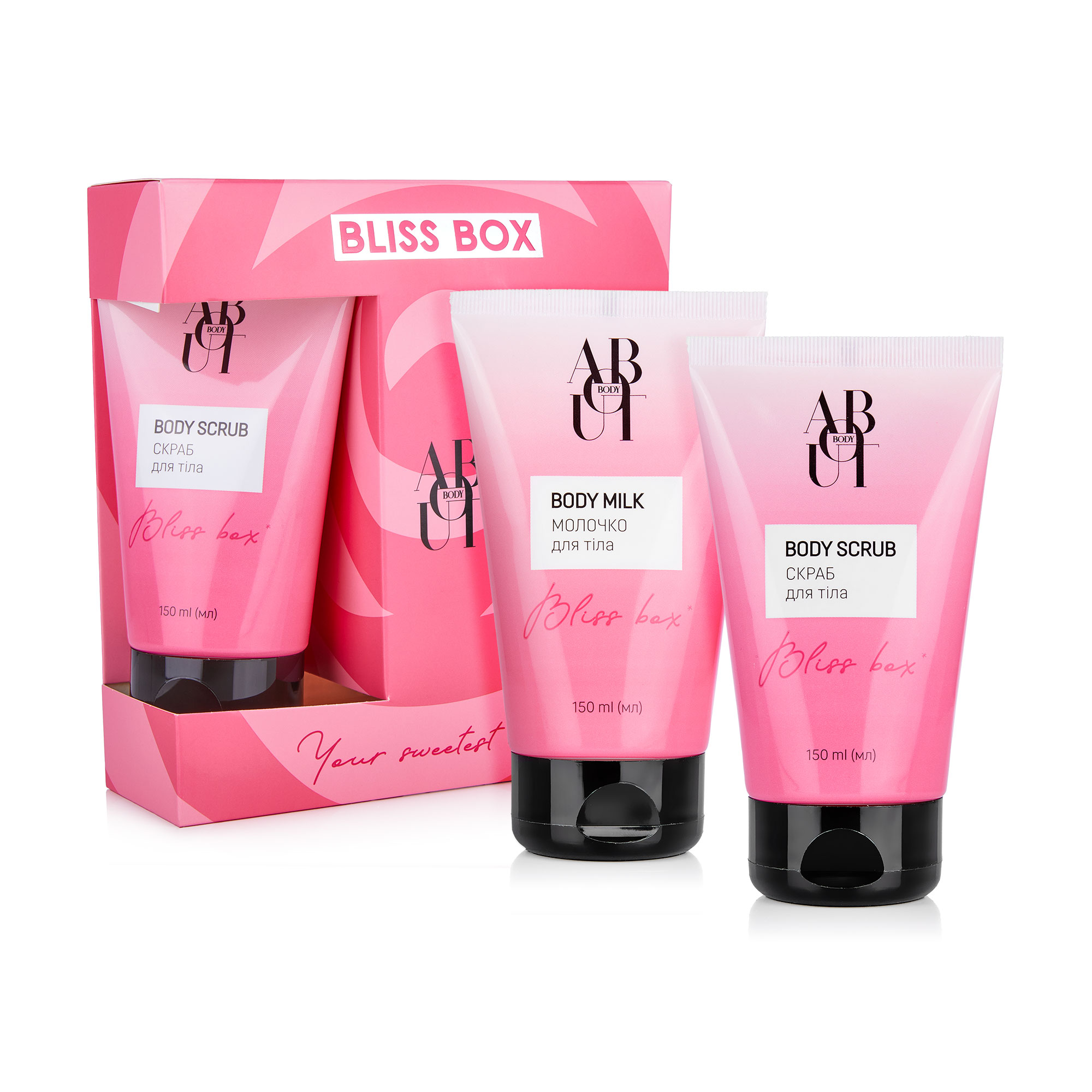 Подарунковий набір для тіла ABOUT body Bliss Box (молочко для тіла, 150 мл + скраб для тіла, 150 мл)
Подарунковий набір для тіла ABOUT body Bliss Box (молочко для тіла, 150 мл + скраб для тіла, 150 мл)