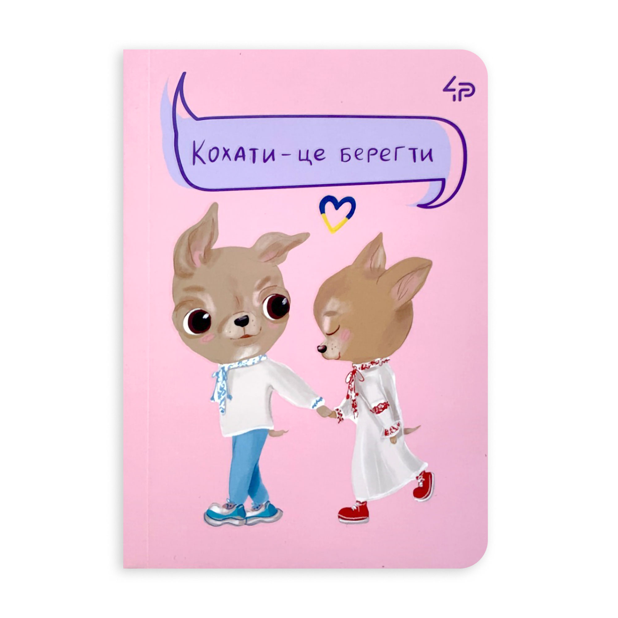 Блокнот 4Profi The Life Of Dogs Six A6 клітинка, 40 аркушів, 10.5*14.8 см (905928)
Блокнот 4Profi The Life Of Dogs Six A6 клітинка, 40 аркушів, 10.5*14.8 см (905928)