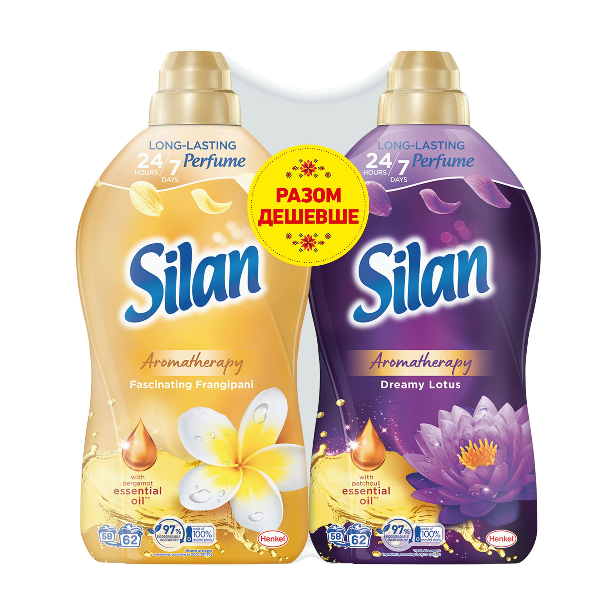 Уцінка! Набір кондиціонерів для білизни Silan Aromatherapy (Dreamy Lotus, 1.1 л + Fascinating Frangipani, 1.1 л)
Уцінка! Набір кондиціонерів для білизни Silan Aromatherapy (Dreamy Lotus, 1.1 л + Fascinating Frangipani, 1.1 л)
