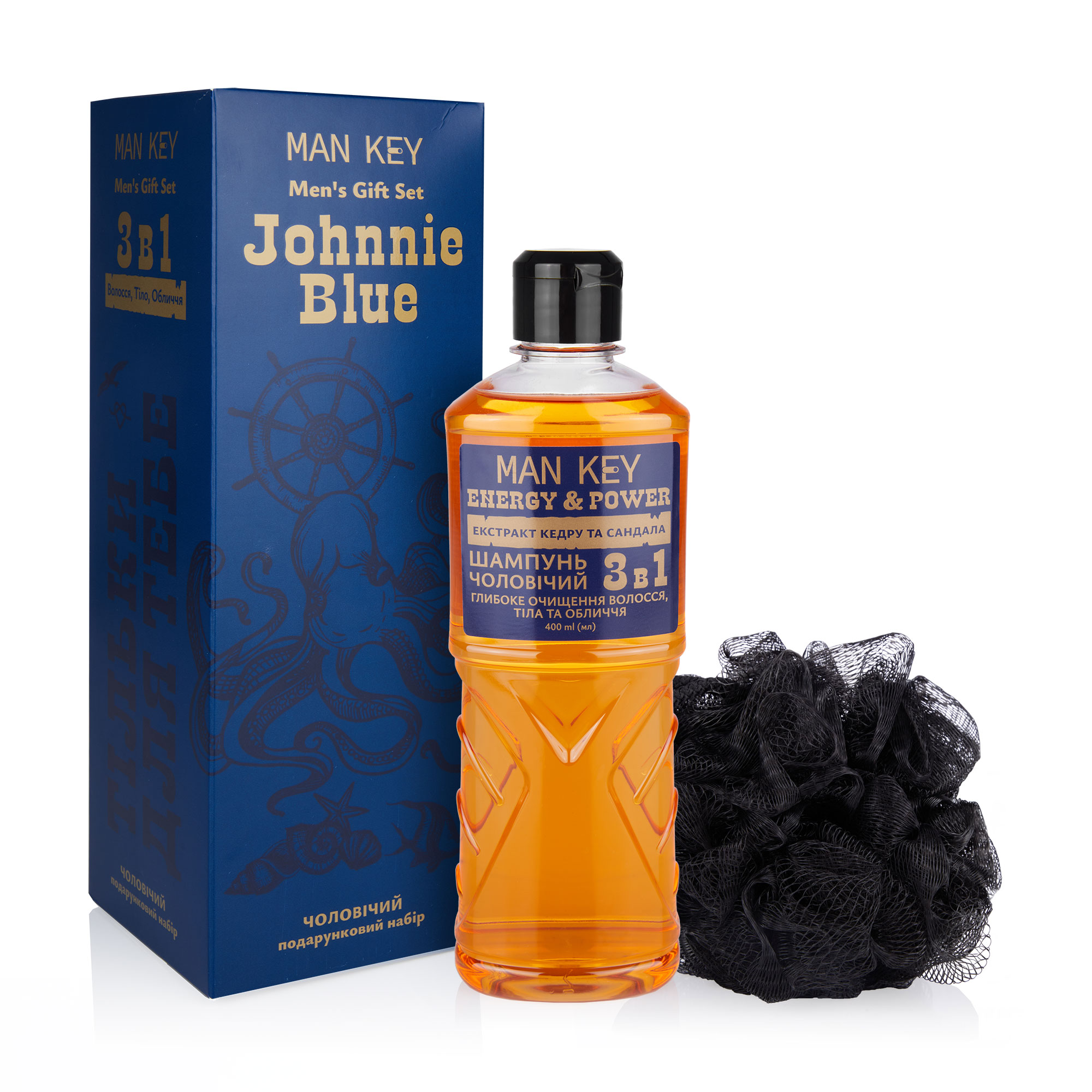 Уцінка! Чоловічий подарунковий набір MAN KEY Just For You (шампунь 3 в 1, 400 мл + губка)
Уцінка! Чоловічий подарунковий набір MAN KEY Just For You (шампунь 3 в 1, 400 мл + губка)