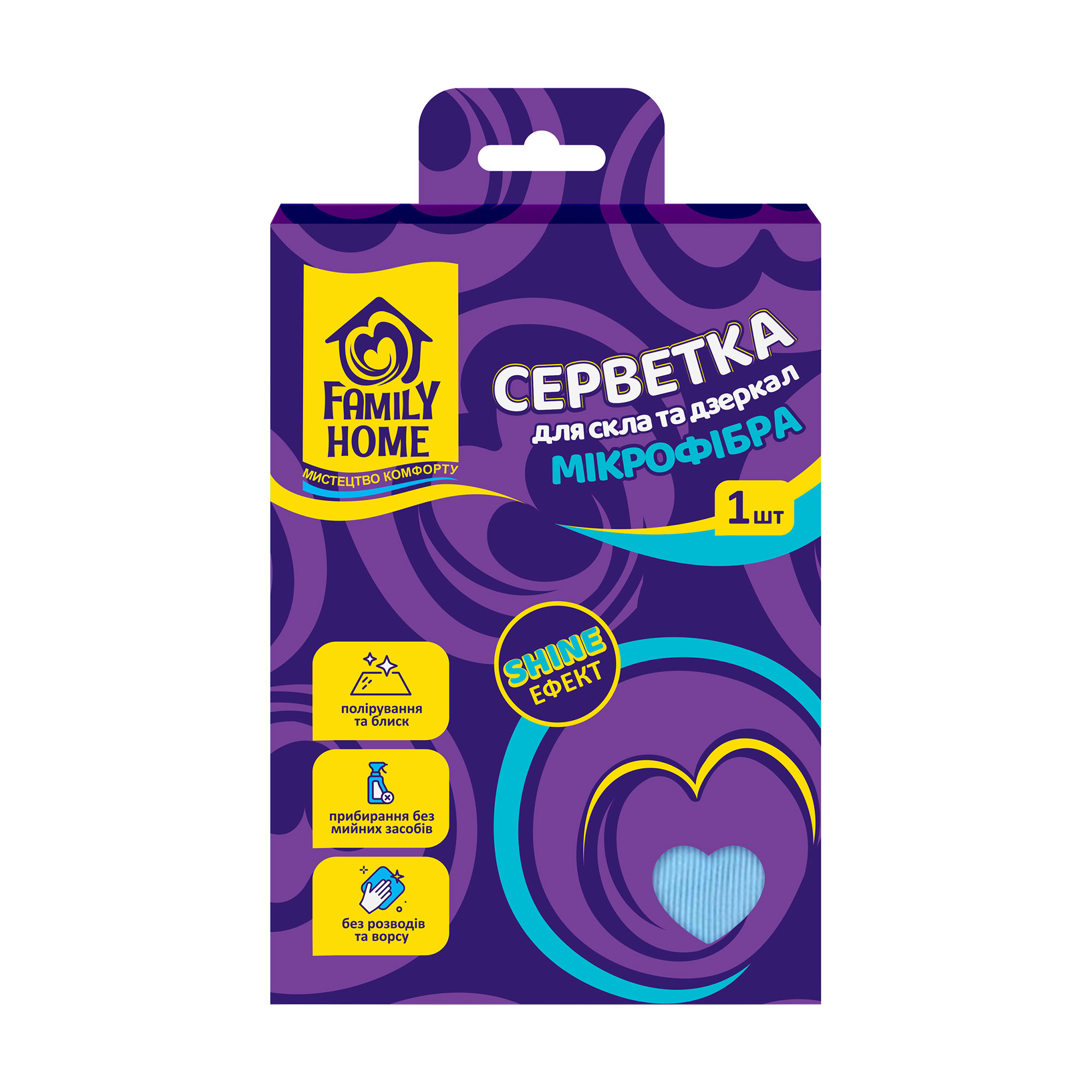 Серветка для скла та дзеркал Family Home Shine Ефект, з мікрофібри, 1 шт
Серветка для скла та дзеркал Family Home Shine Ефект, з мікрофібри, 1 шт