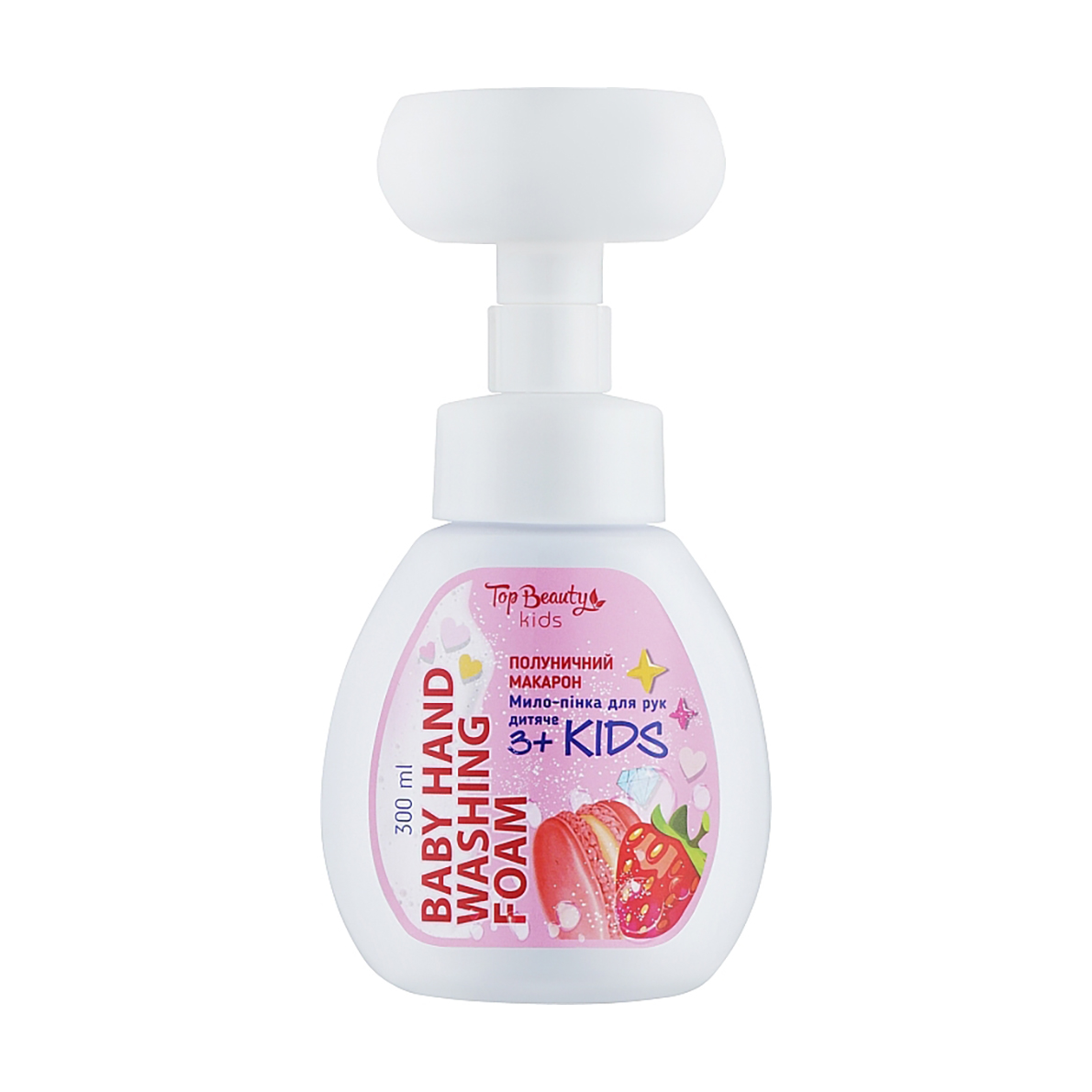Уцінка! Дитяче мило-пінка для рук Top Beauty Kids Baby Hand Washing Foam Полуничний макарон, від 3 років, 300 мл
Уцінка! Дитяче мило-пінка для рук Top Beauty Kids Baby Hand Washing Foam Полуничний макарон, від 3 років, 300 мл