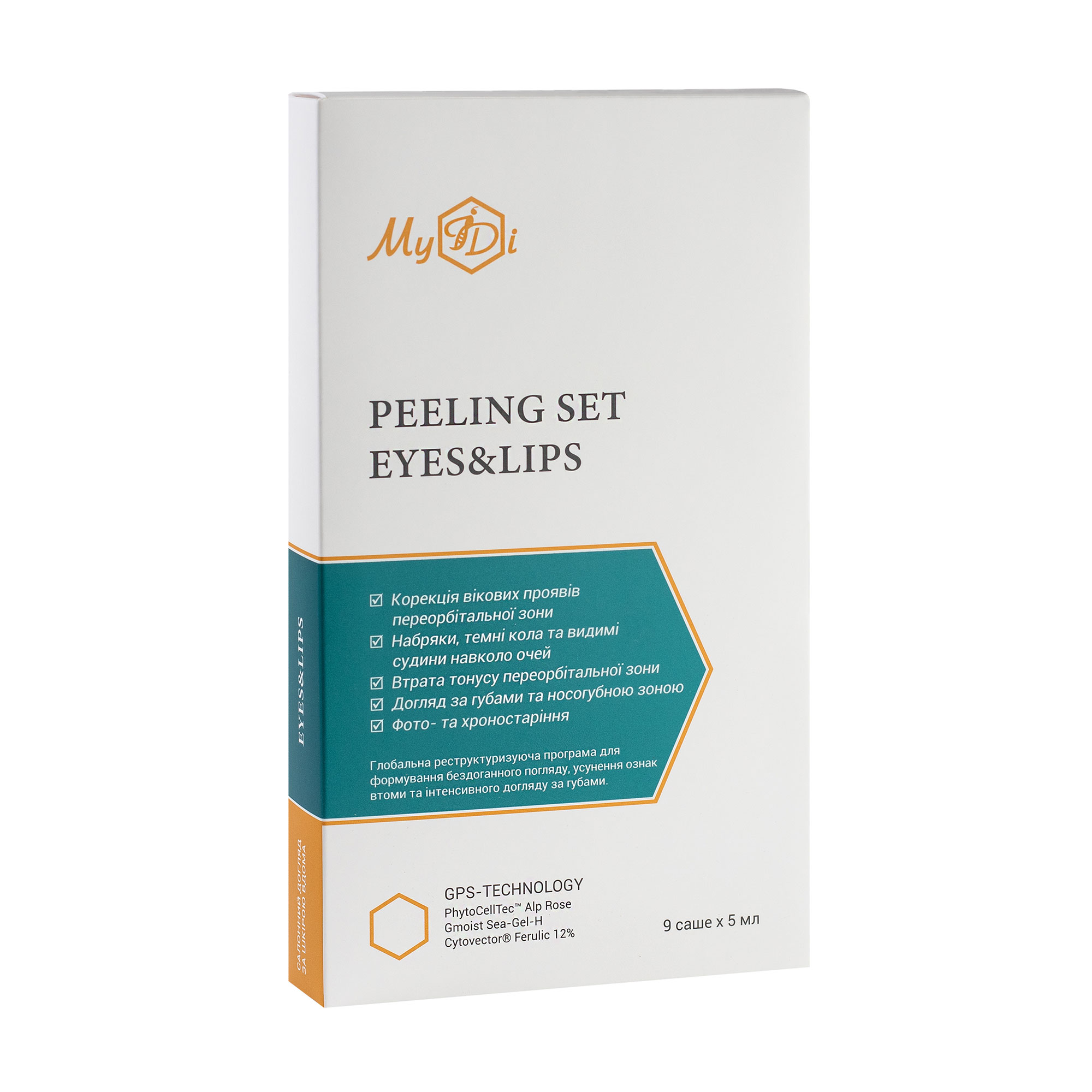 Наповнювальний пілінговий набір для губ та очей MyIDi Eyes & Lips Peeling Set Ніжність троянди (пілінг, 3*5 мл + бустер, 3*5 мл + маска, 3*5 мл)
Наповнювальний пілінговий набір для губ та очей MyIDi Eyes & Lips Peeling Set Ніжність троянди (пілінг, 3*5 мл + бустер, 3*5 мл + маска, 3*5 мл)