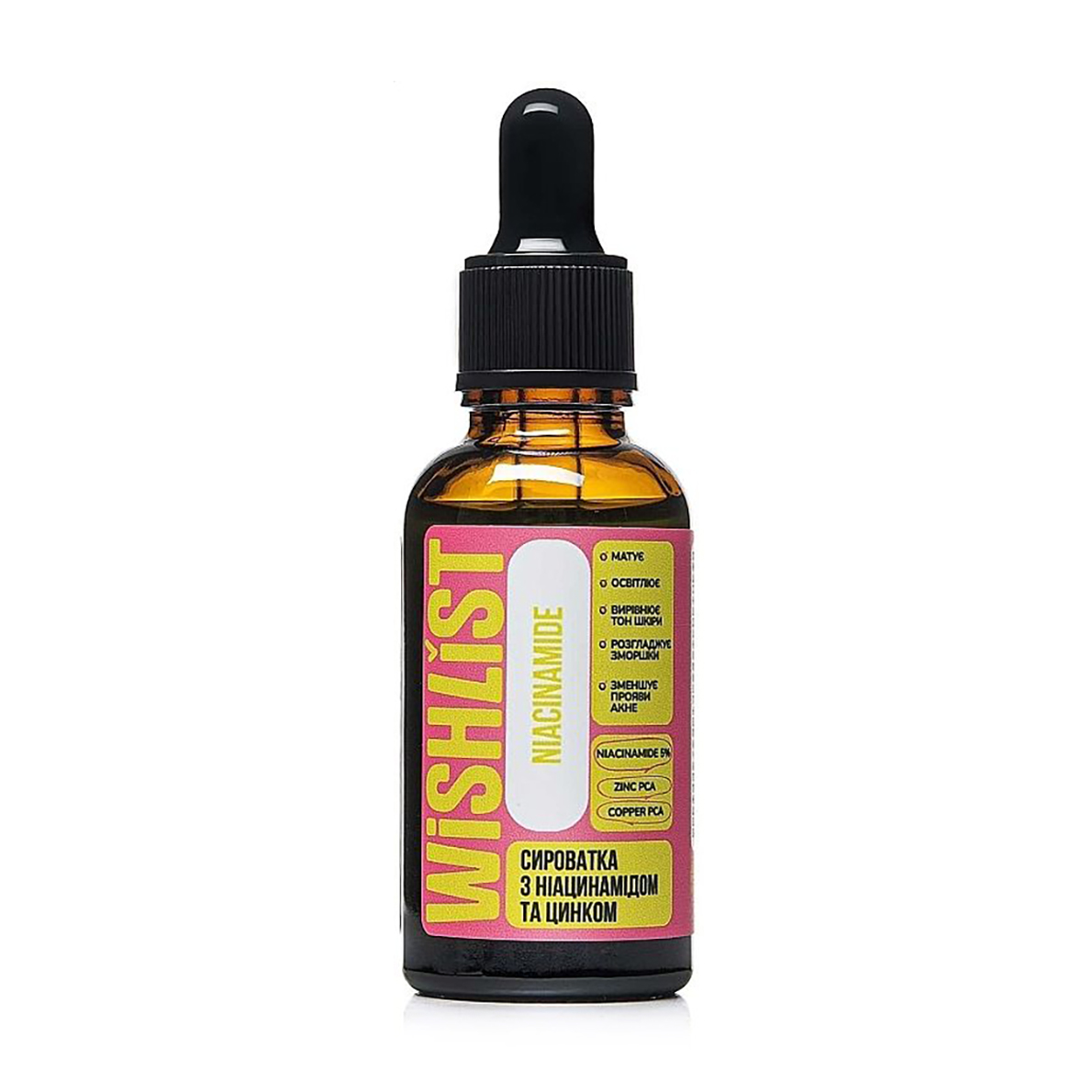 Уцінка! Сироватка для обличчя WISHLiST Niacinamide Serum з ніацинамідом та цинком, 30 мл
Уцінка! Сироватка для обличчя WISHLiST Niacinamide Serum з ніацинамідом та цинком, 30 мл
