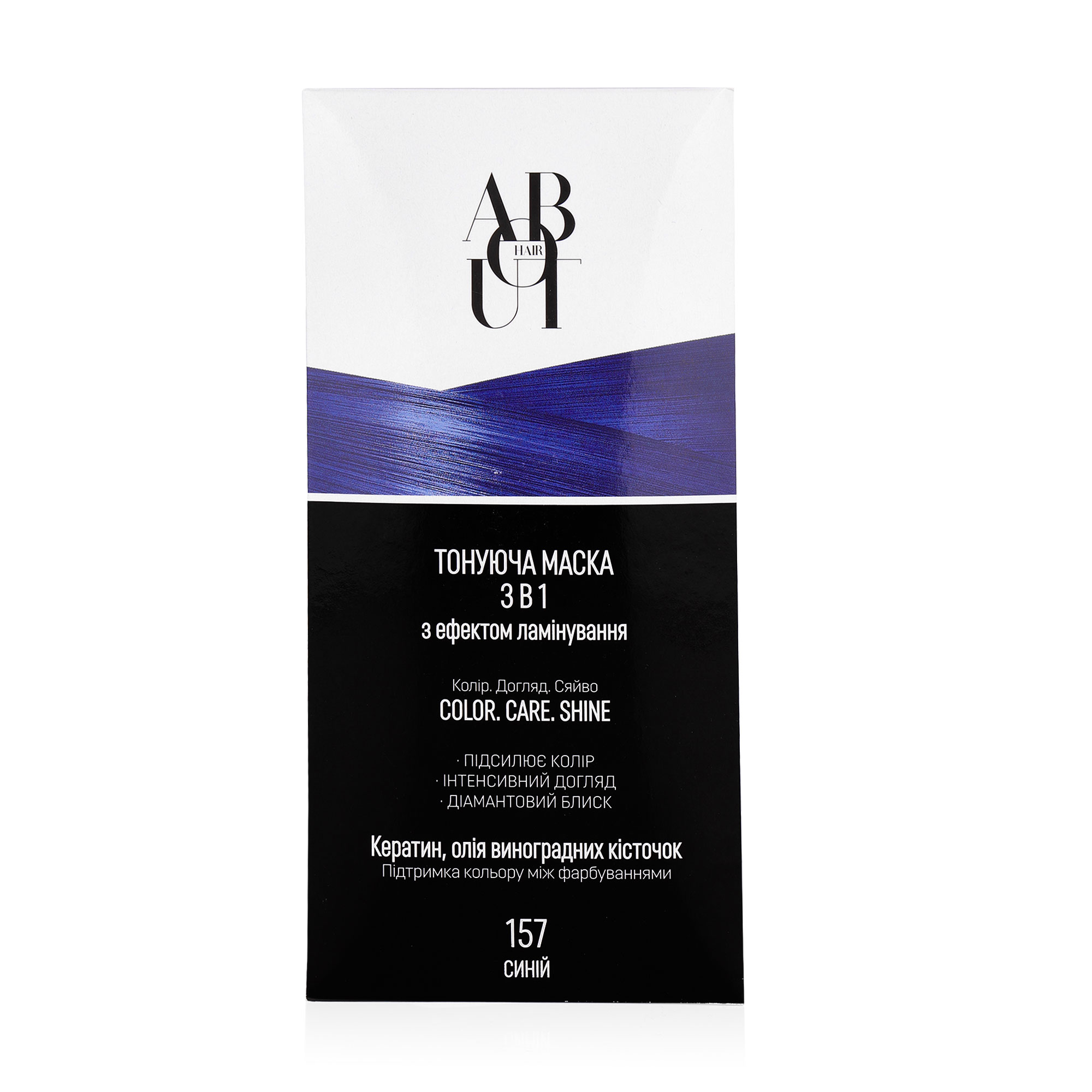Тонувальна маска для волосся ABOUT Hair Color, Care, Shine 3 в 1 з ефектом ламінування 157 Синій, 30 мл
Тонувальна маска для волосся ABOUT Hair Color, Care, Shine 3 в 1 з ефектом ламінування 157 Синій, 30 мл
