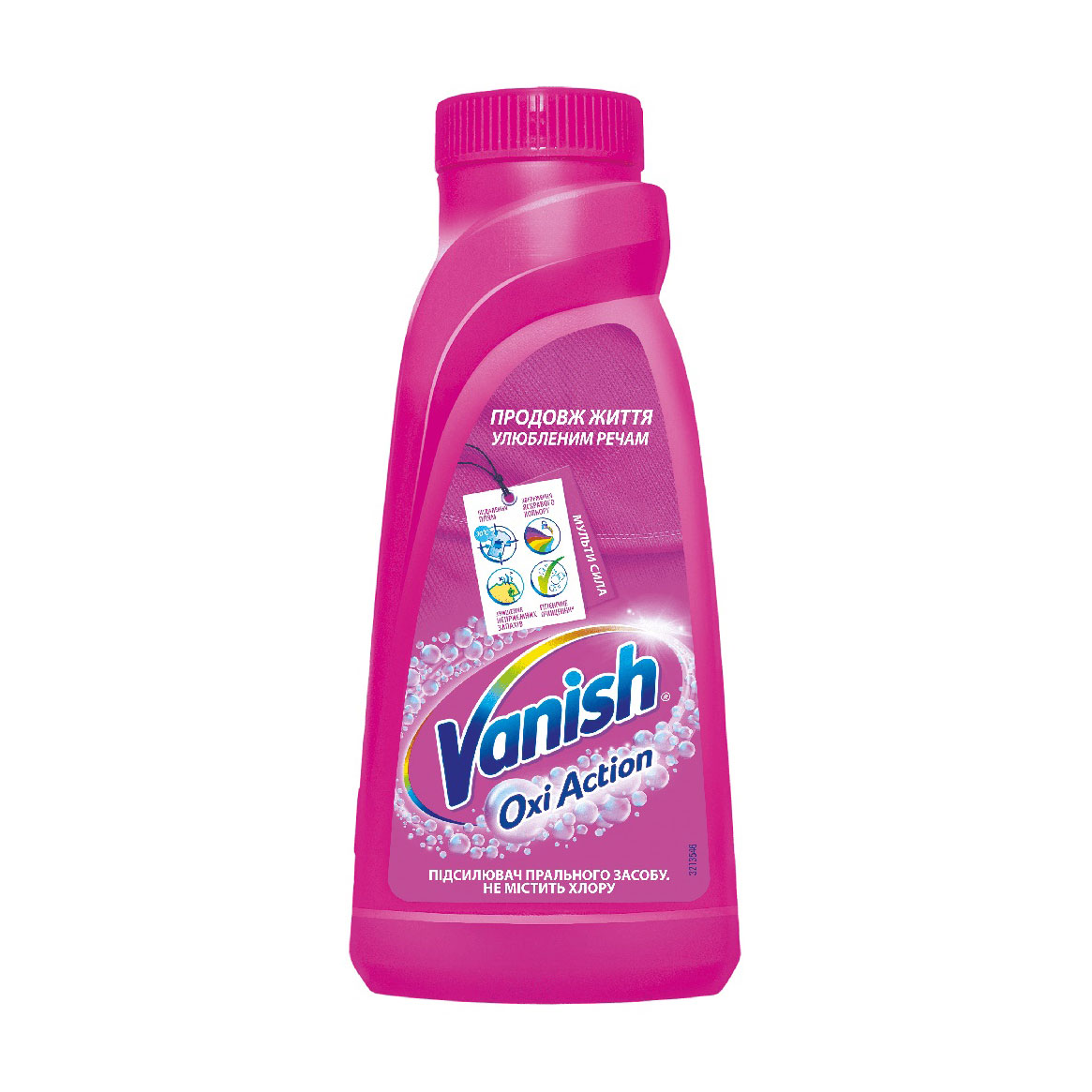 

Плямовивідник рідкий для тканин Vanish Oxi Action, 450 мл