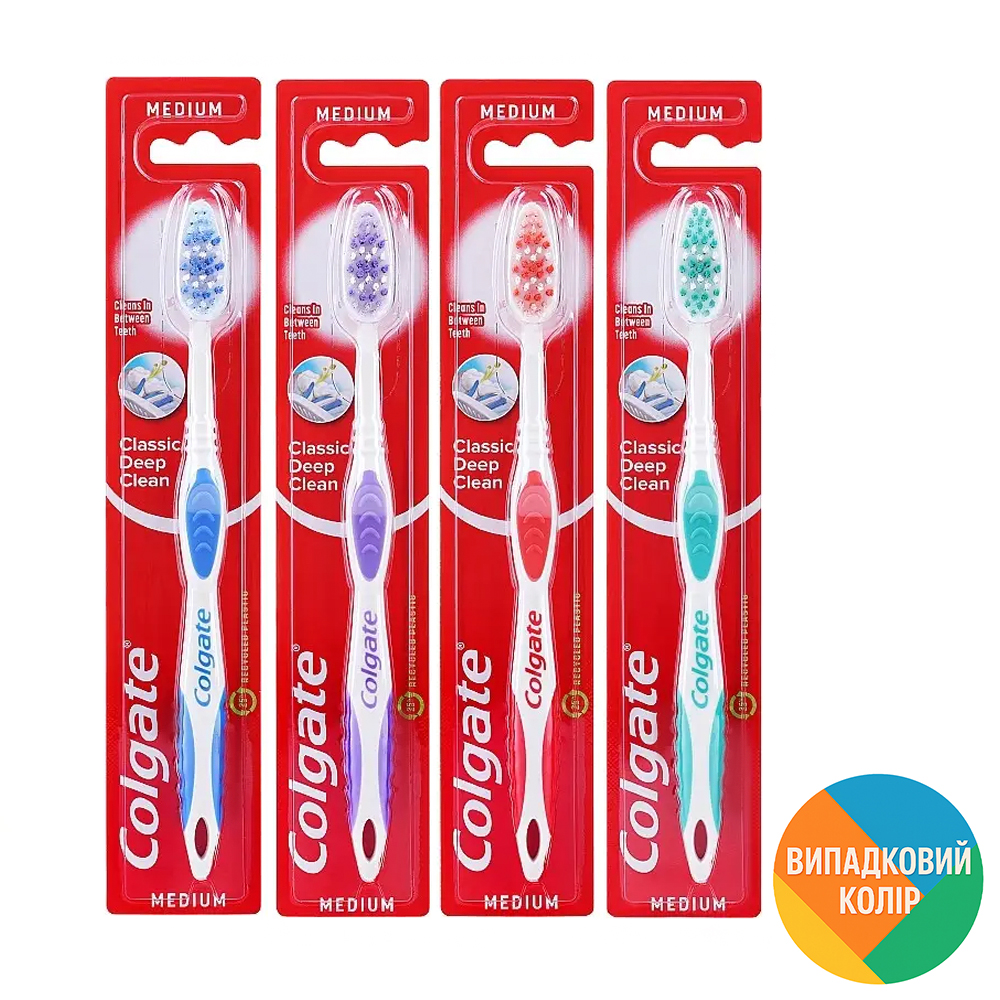 

Зубна щітка Colgate Класика здоров'я, середньої жорсткості, 1 шт