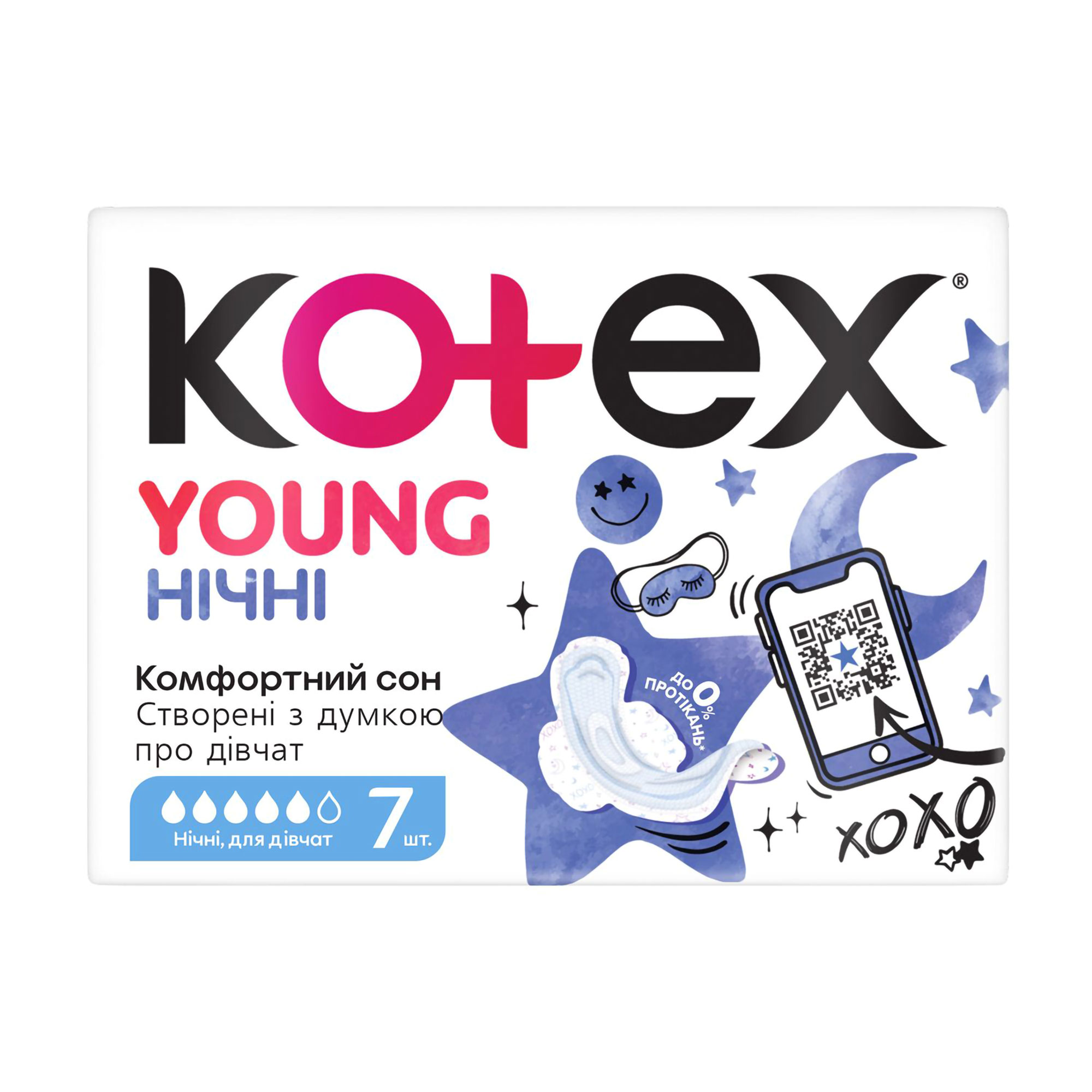 

Гігієнічні прокладки Kotex Ultra Young Night, розмір 5, 7 шт