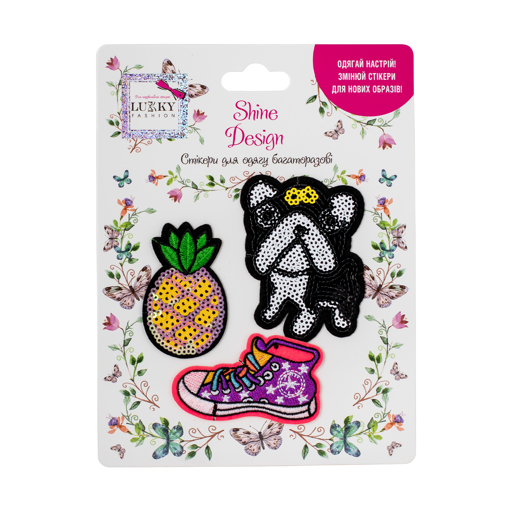 

Набір стікерів для одягу Lukky Бульдожик, 3 шт (T19710)