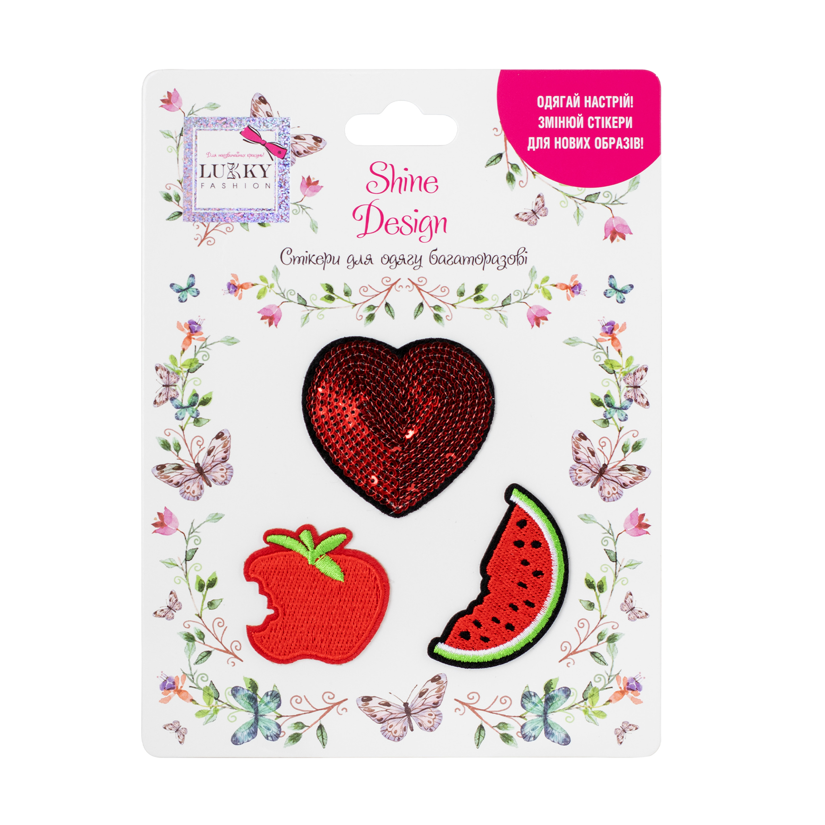 

Набір стікерів для одягу Lukky Кавун, 3 шт (T19722)