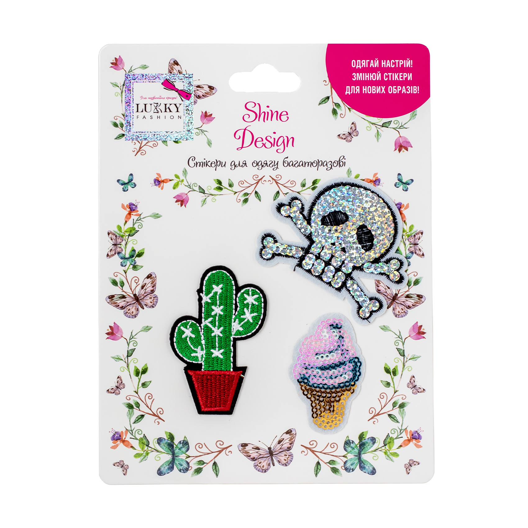 

Уцінка! Набір стікерів для одягу Lukky Кактус, 3 шт (T19723)