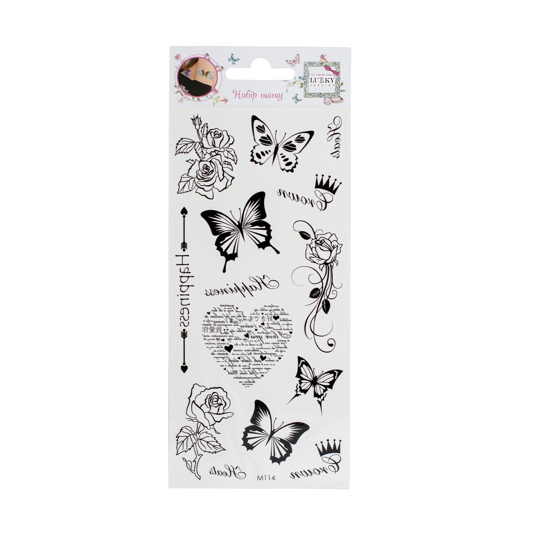 

Тимчасові татуювання Lukky Fashion Щастя (T25622)