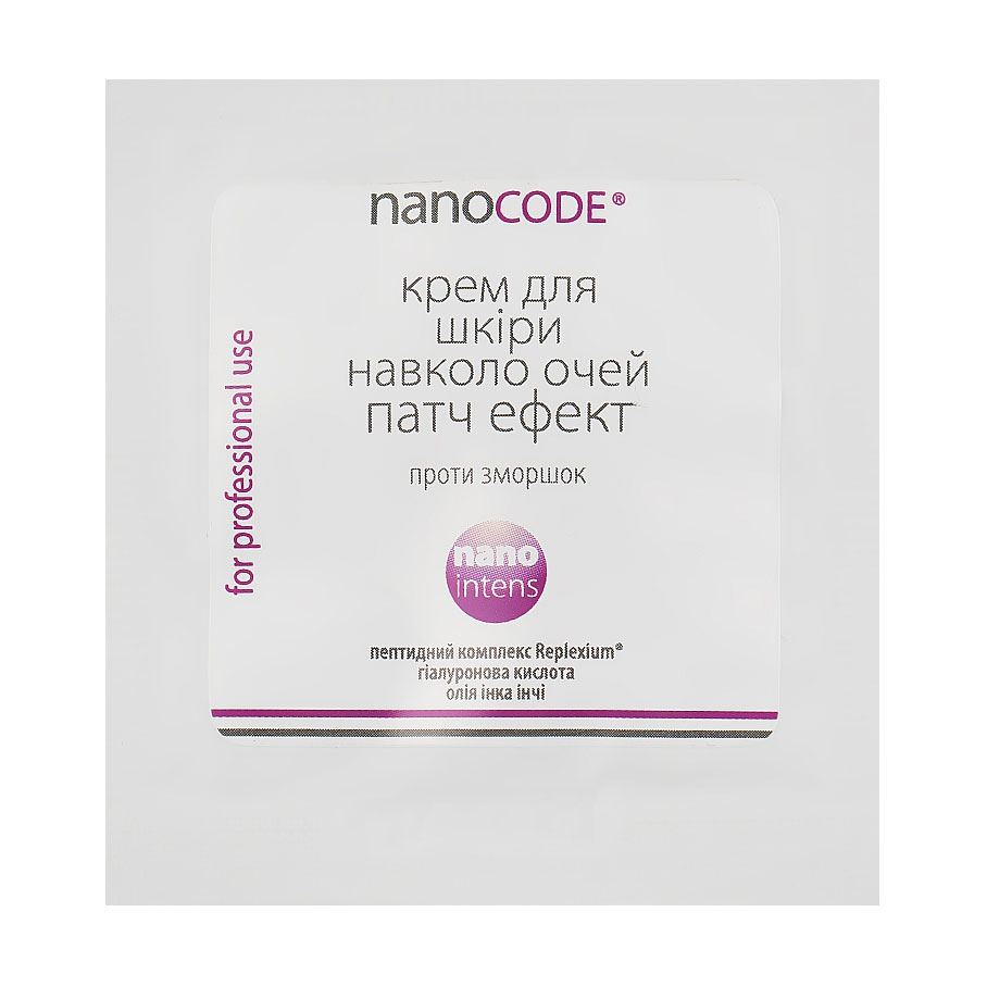 

Крем для шкіри навколо очей NanoCode Nano Intens Патч ефект, проти зморщок, з пептидним комплексом, гіалуроновою кислотою та олією інка-інчі, 3 мл