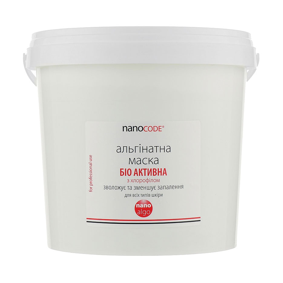 

Уцінка! Альгінатна маска для обличчя NanoCode Nano Algo Біо Активна, для всіх типів шкіри, з хлорофілом, 700 г