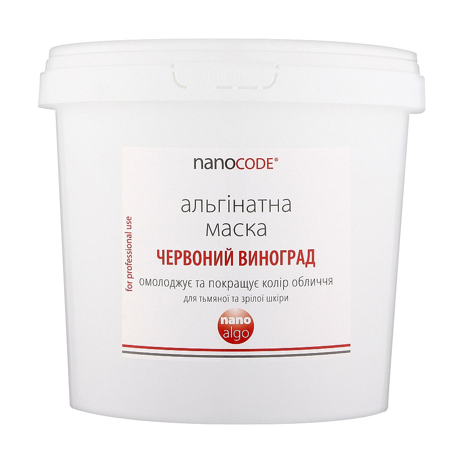 

Альгінатна маска для обличчя NanoCode Nano Algo Червоний виноград, для тьмяної та зрілої шкіри, 700 г
