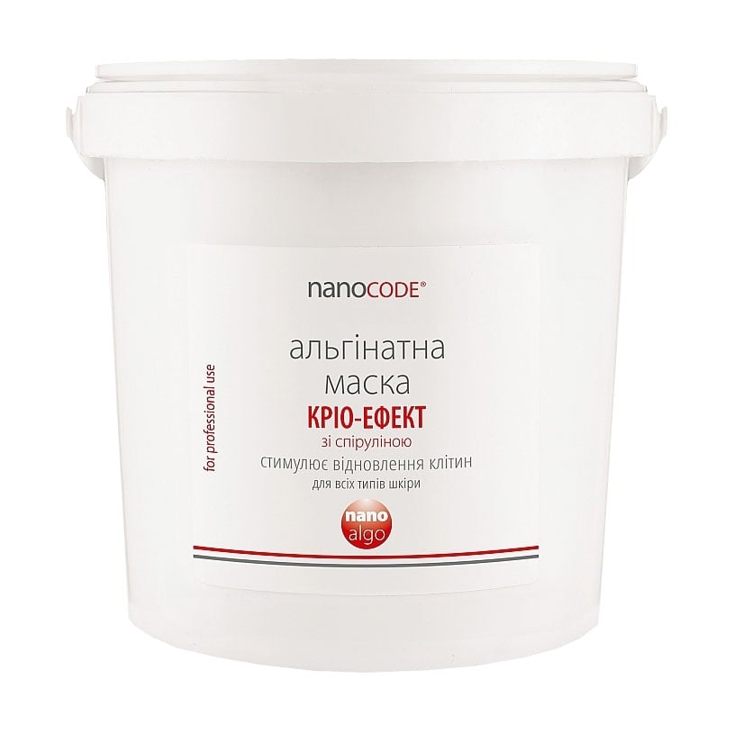 

Альгінатна маска для обличчя NanoCode Nano Algo Кріо-ефект, для всіх типів шкіри, зі спіруліною, 700 г