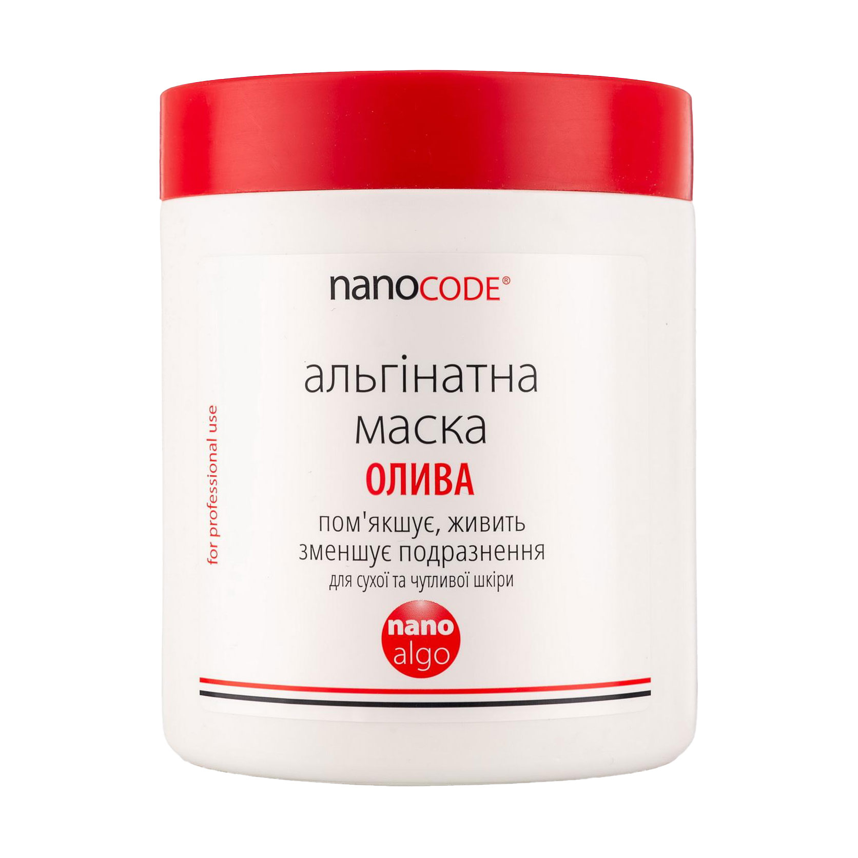 

Альгінатна маска для обличчя NanoCode Nano Algo Олива, для сухої та чутливої шкіри, 180 г