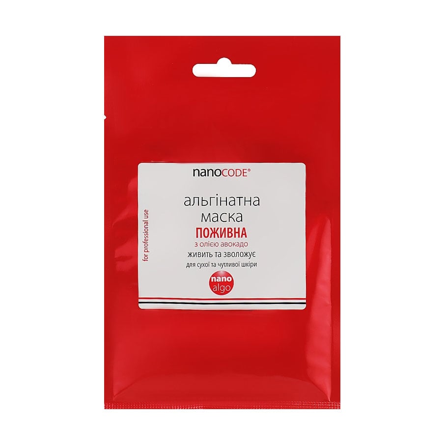 

Альгінатна маска для обличчя NanoCode Nano Algo Живильна, для сухої та чутливої шкіри, з олією авокадо, 20 г