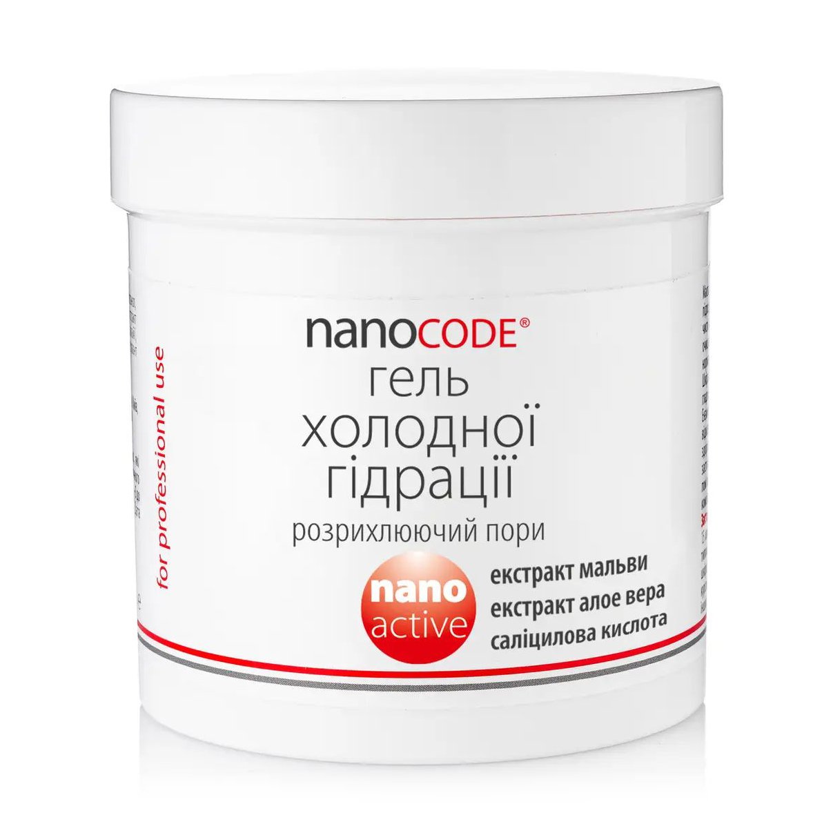 

Гель холодного гідрування для обличчя NanoCode Nano Active з екстрактами мальви, алое вера та саліциловою кислотою, 250 мл