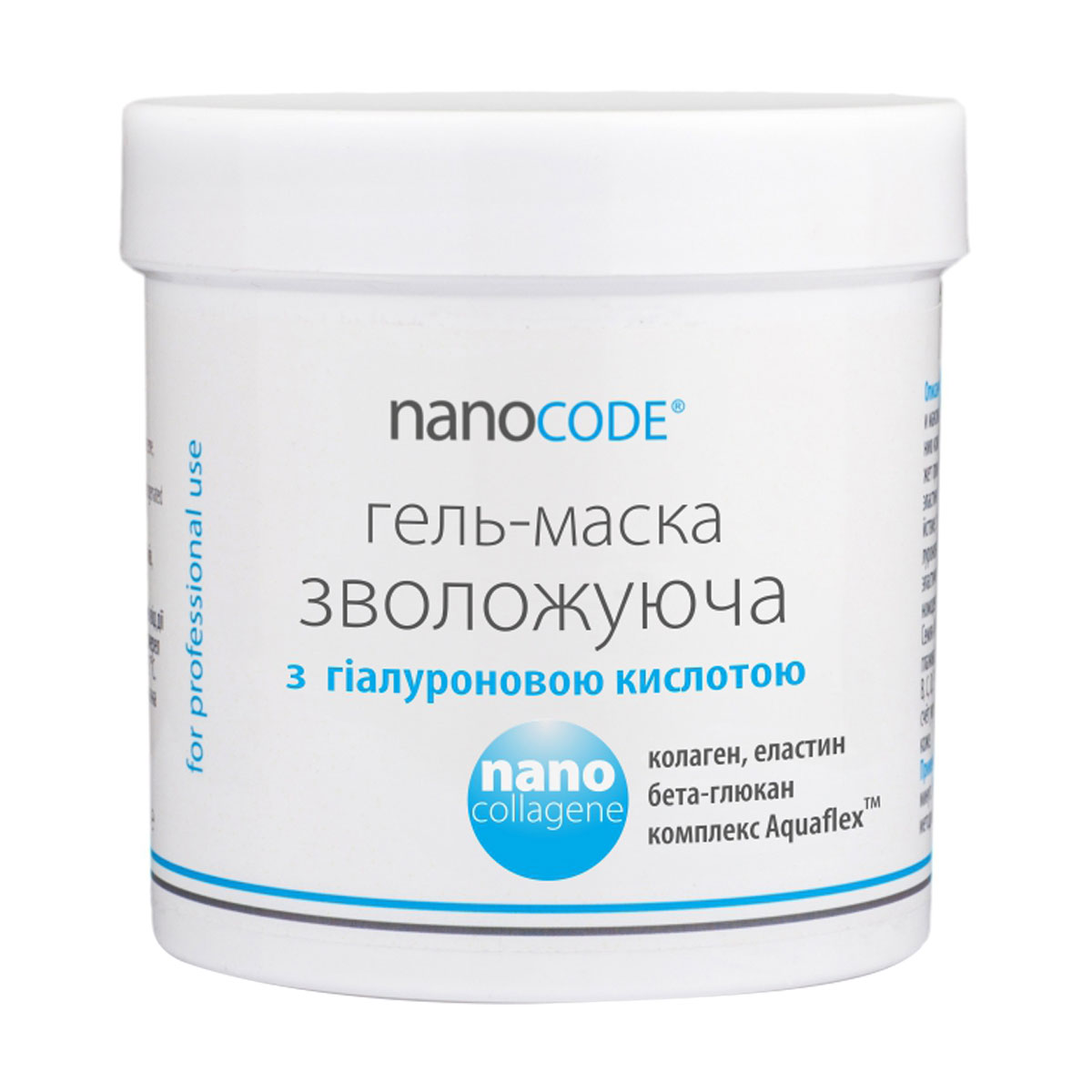 

Зволожувальна гель-маска для обличчя NanoCode Nano Collagene Ліфтинг, з колагеном та гіалуроновою кислотою, 250 мл