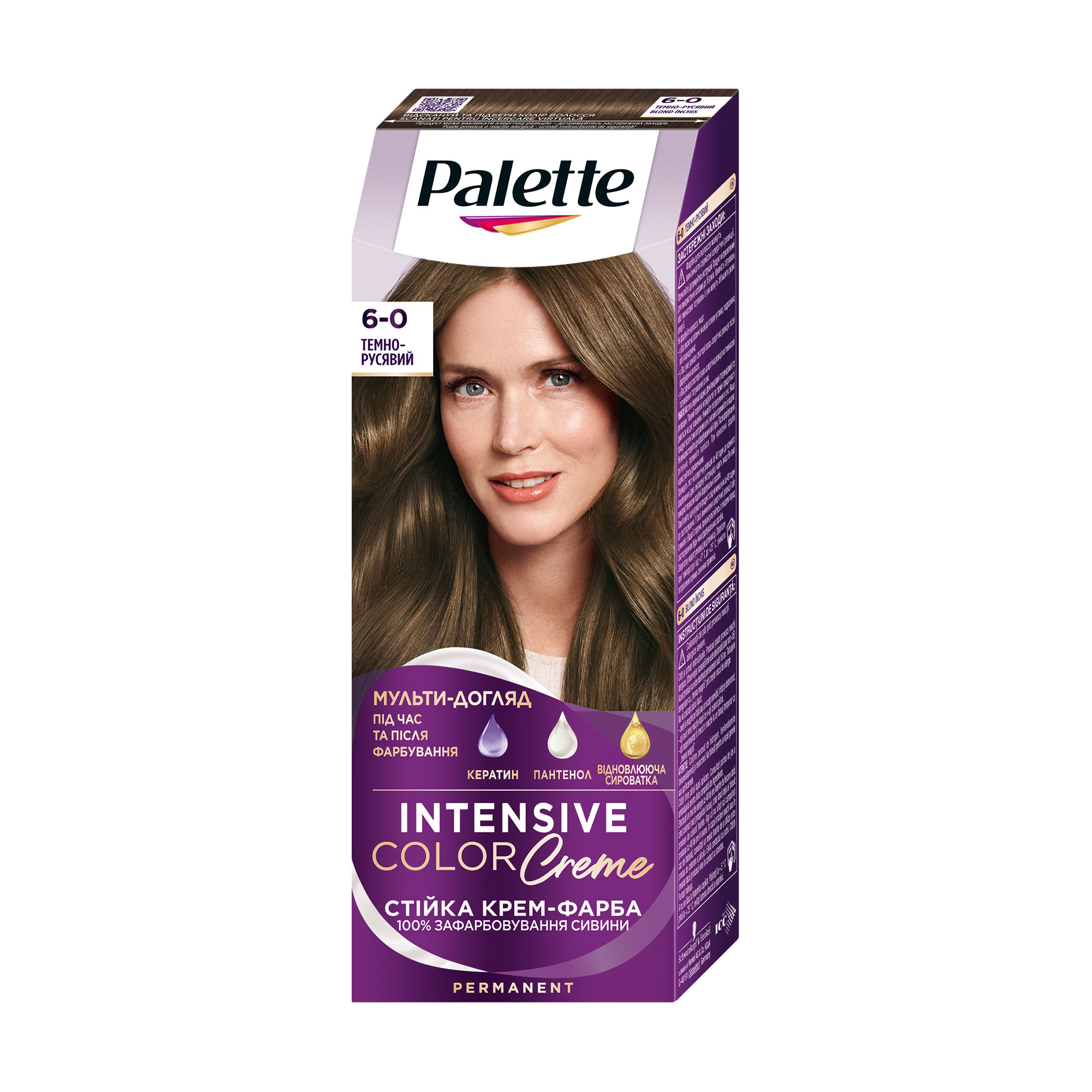 

Стійка крем-фарба для волосся Palette Інтенсивний колір, 6-0 Темно-русявий, 110 мл