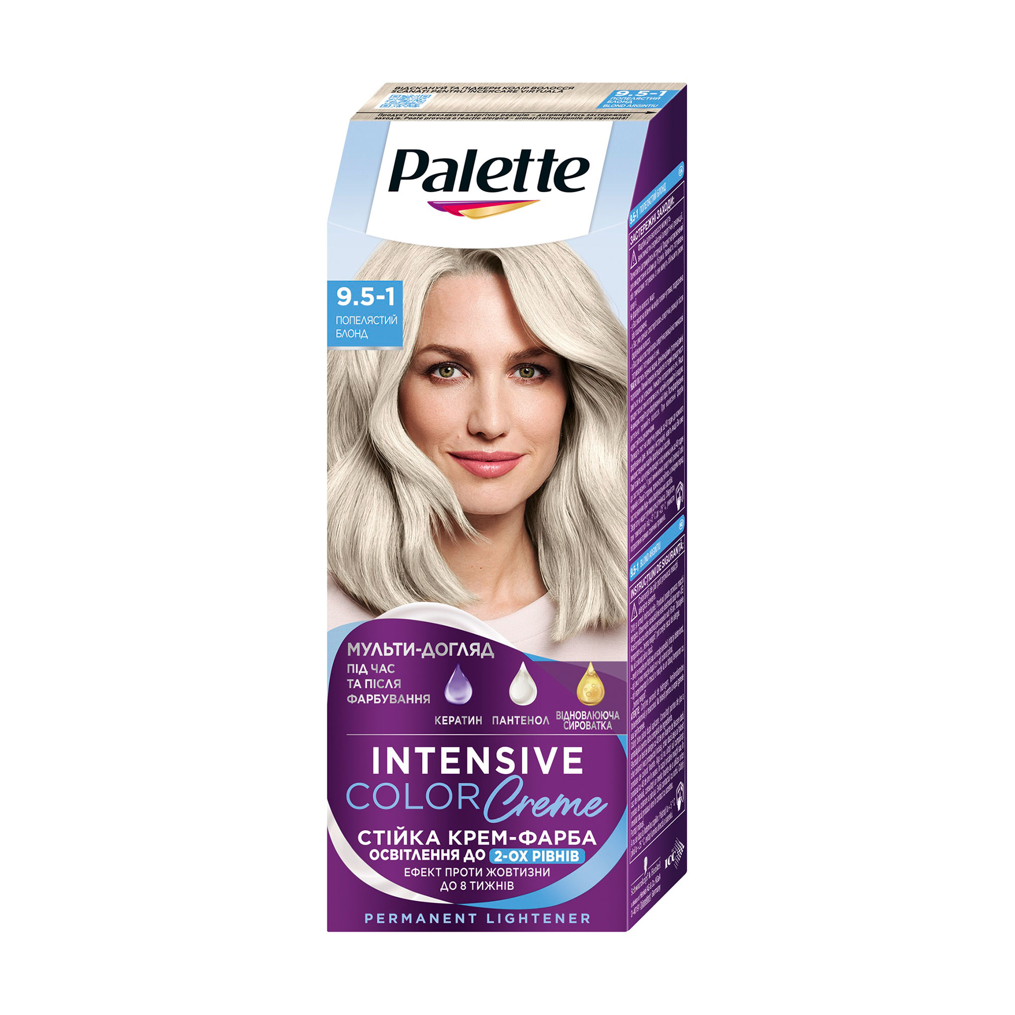 

Стійка крем-фарба для волосся Palette Інтенсивний колір, 9.5-1 Попелястий блондин, 110 мл