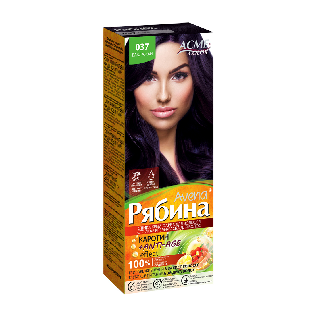 

Стійка крем-фарба для волосся Рябина Avena 037 Баклажан, 133 мл