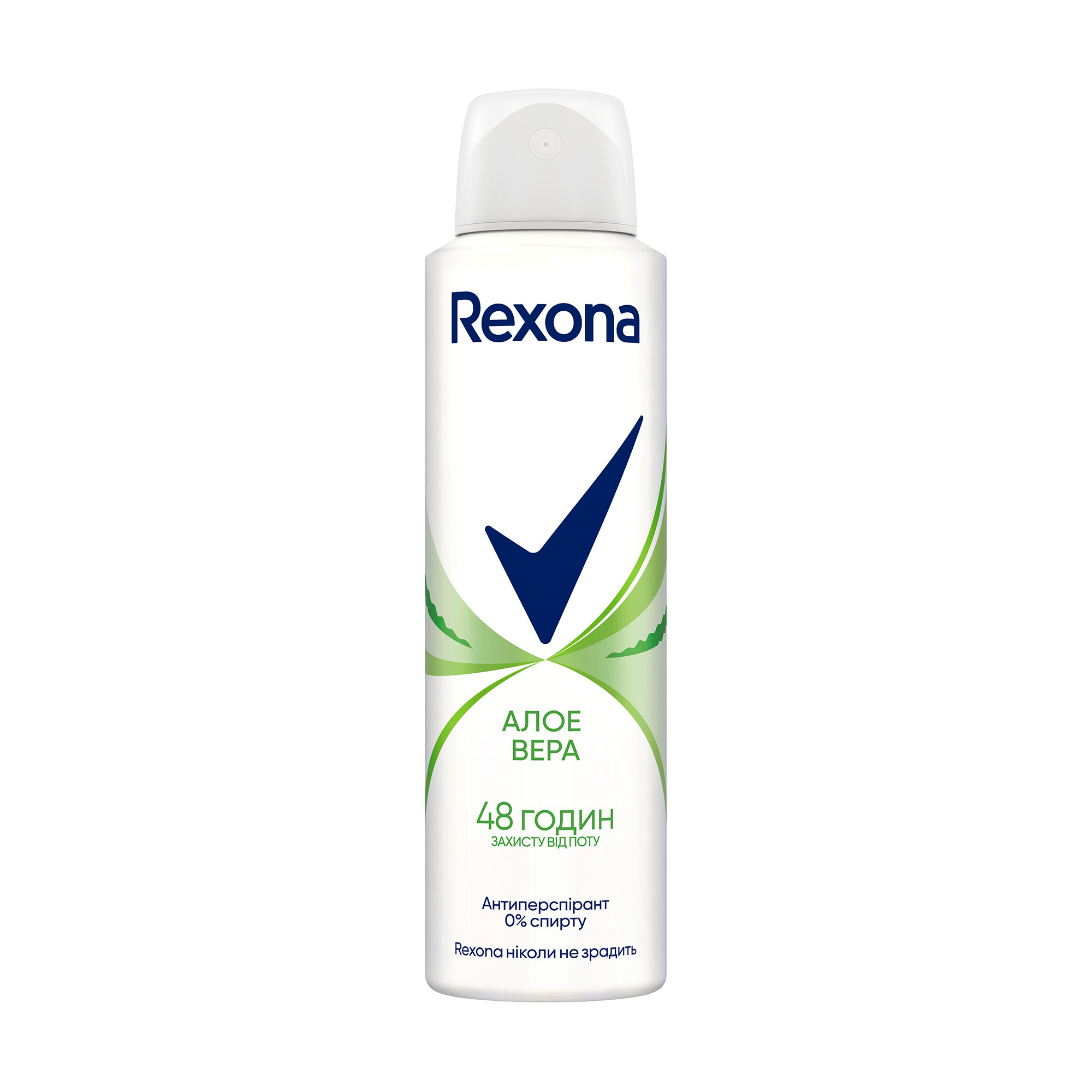 

Антиперспірант-аерозоль Rexona Motion Sense Алое вера, жіночий, 150 мл
