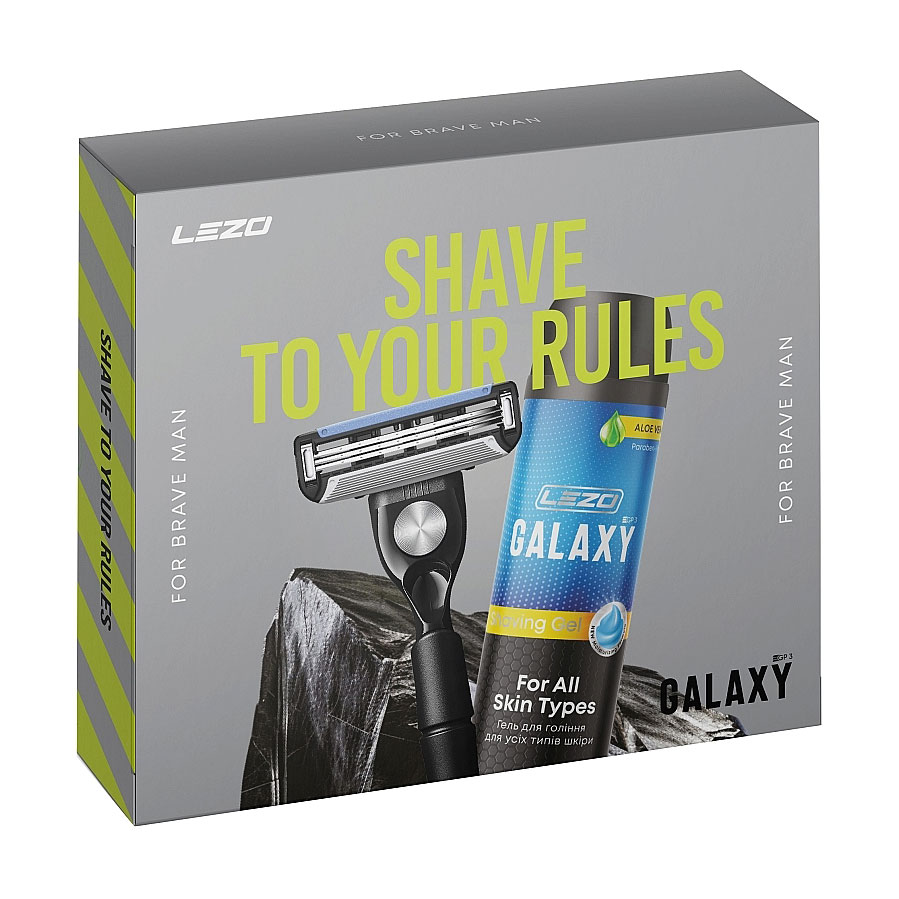 

Уцінка! Чоловічий набір для гоління LEZO Galaxy Shave to Your Rules (гель, 200 мл + станок, 1 шт)