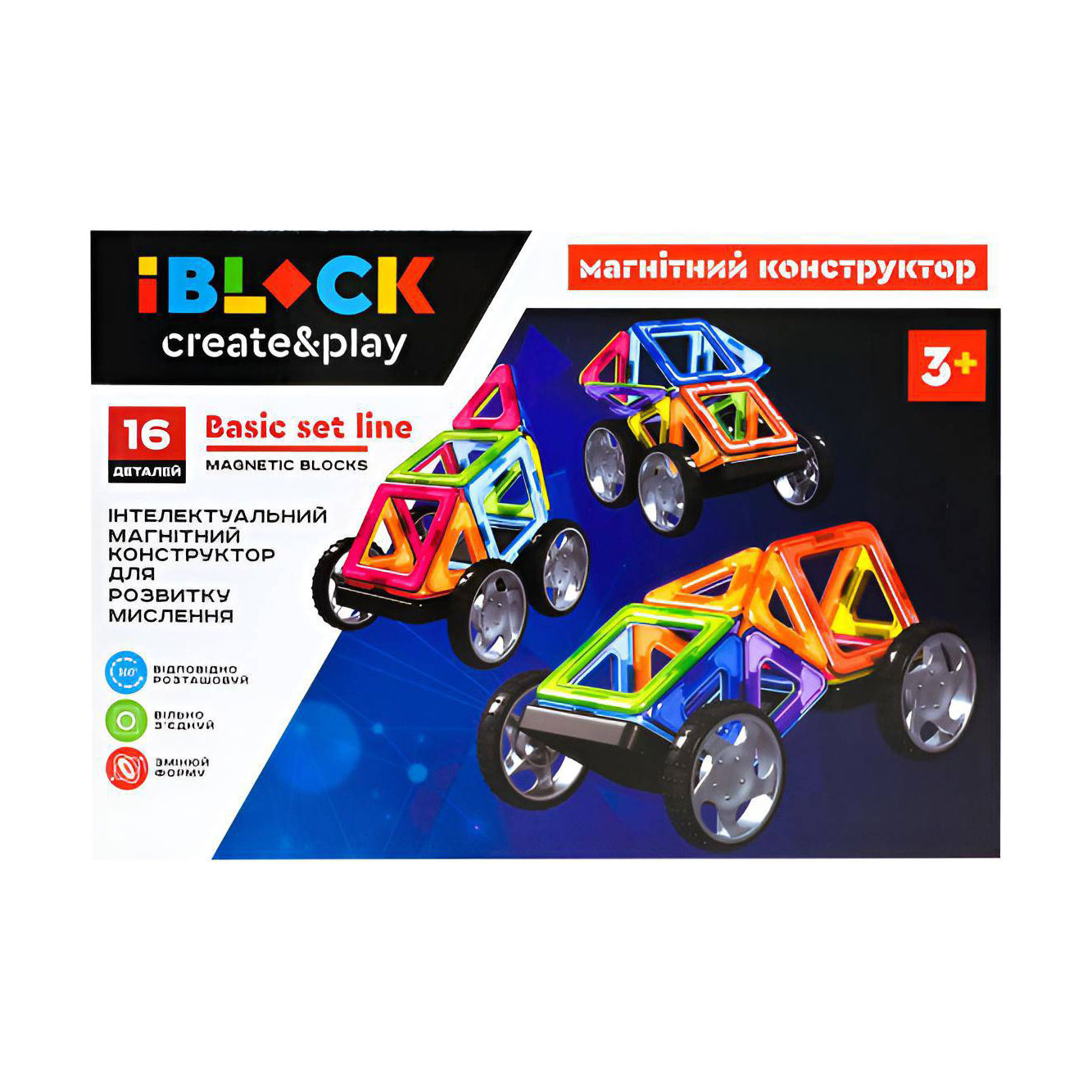 

Магнітний конструктор iBlock Create & Play від 3 років, 16 деталей, 26.5*7.2*18.3 см (PL-923-527)