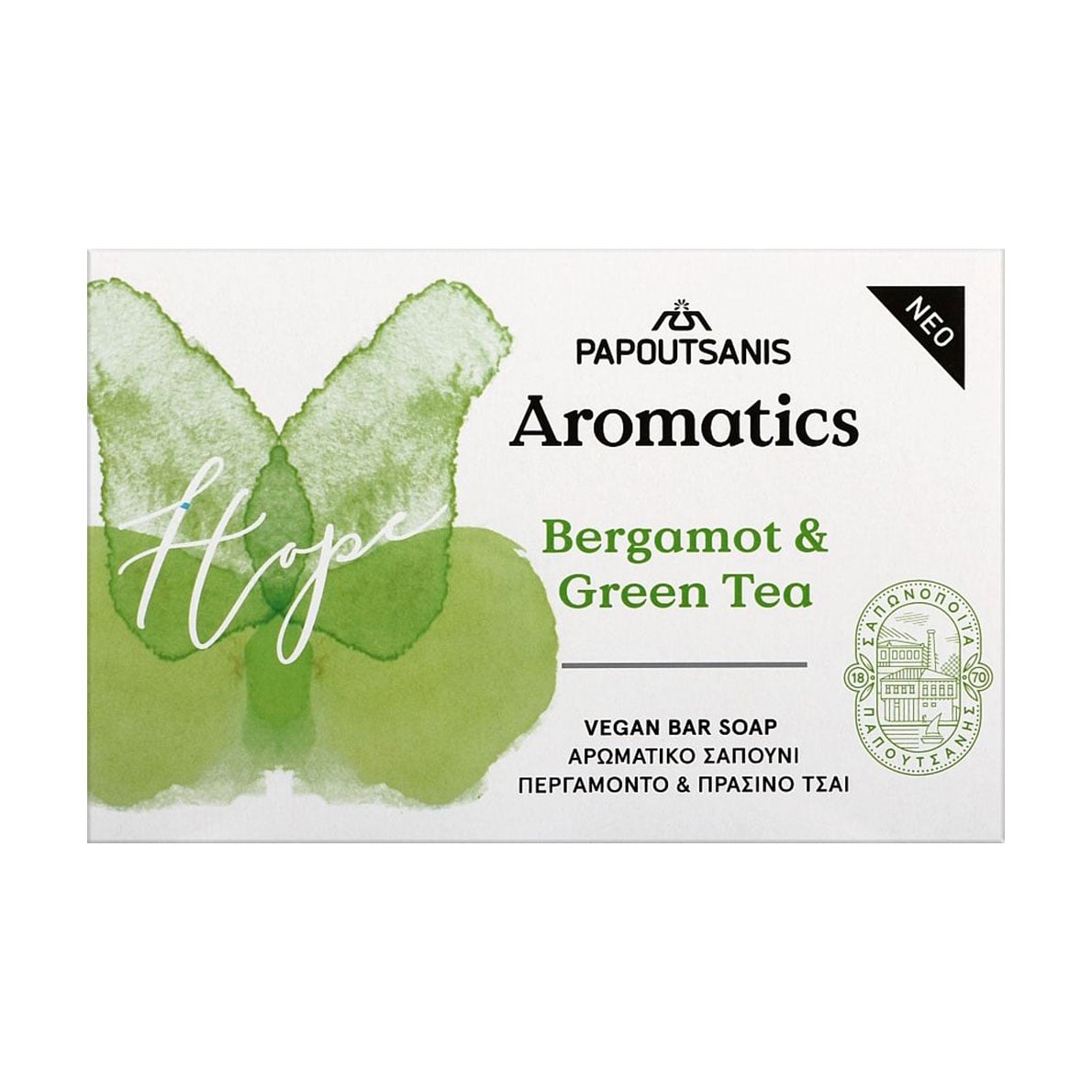 

Уцінка! Парфумоване тверде мило Papoutsanis Aromatics Bar Soap Hope Бергамот та зелений чай, 100 г