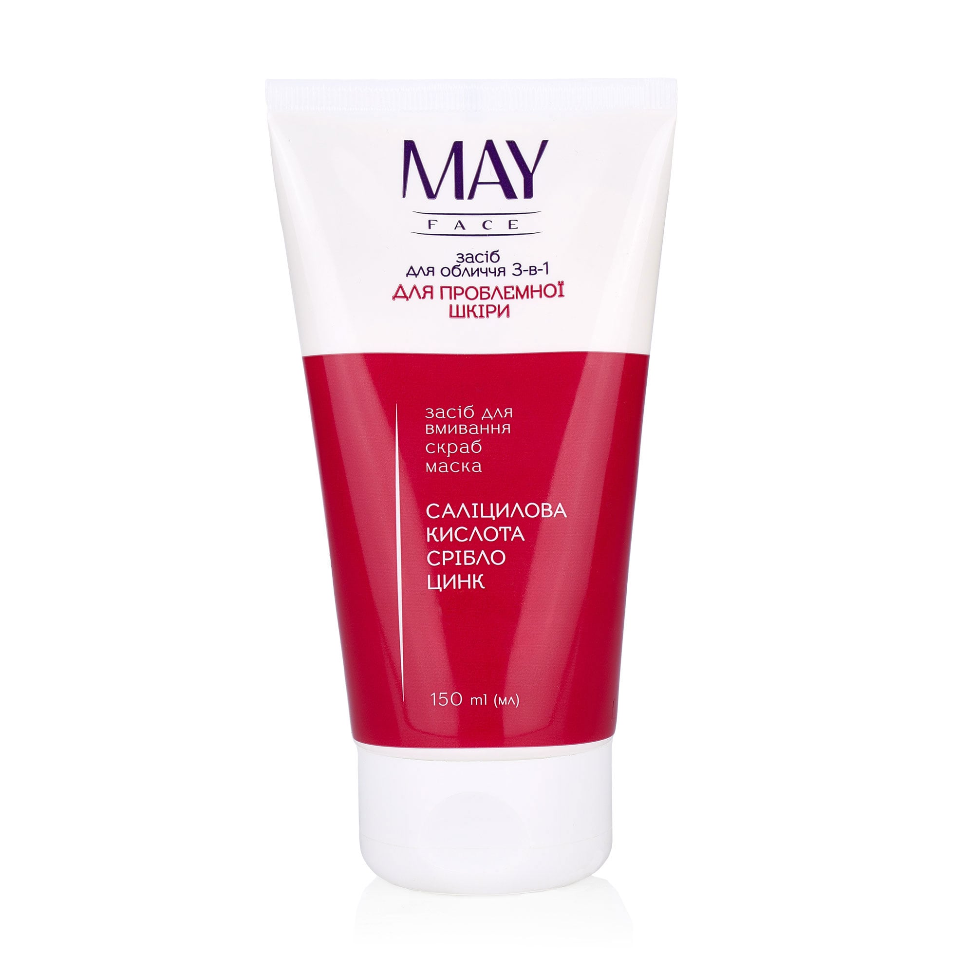 

Засіб 3-в-1 MAY face для проблемної шкіри обличчя, 150 мл