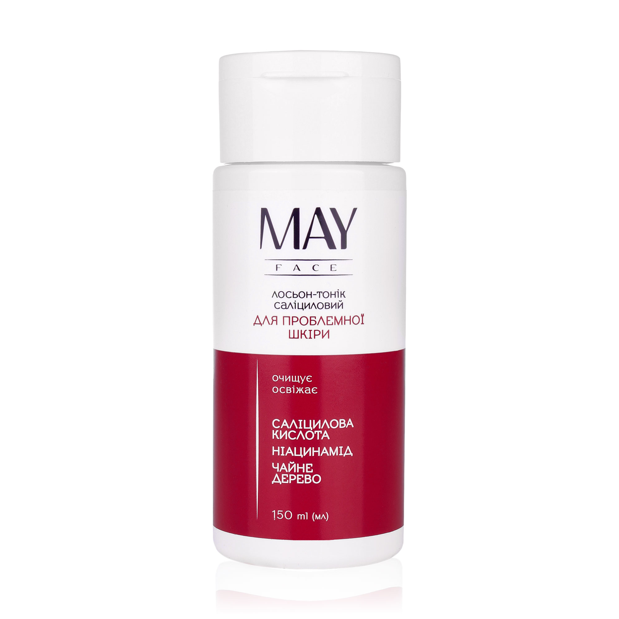 

Уцінка! Саліциловий лосьйон-тонік MAY face для проблемної шкіри обличчя, 150 мл