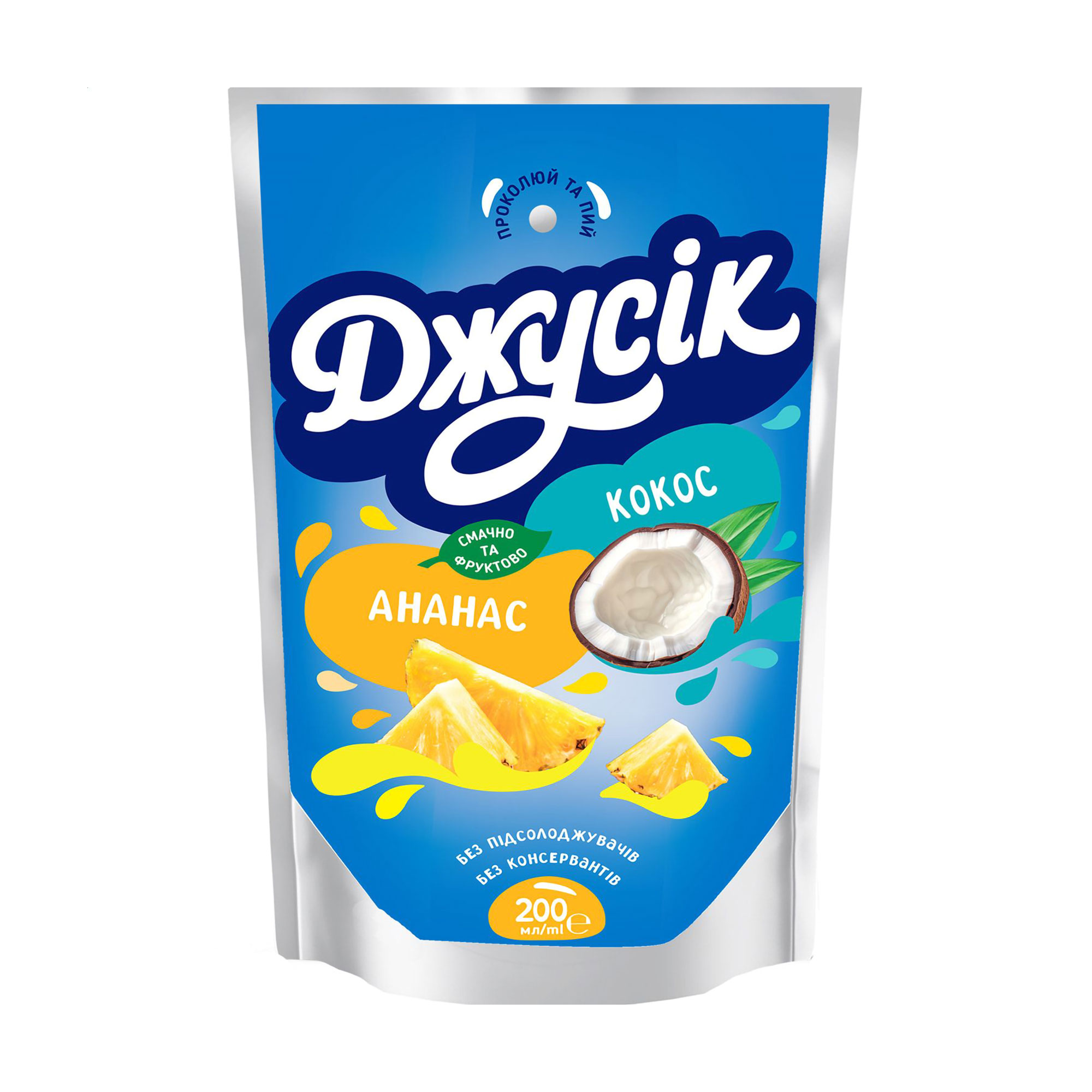 

Напій соковий Джусік Ананас-кокос, 200 мл