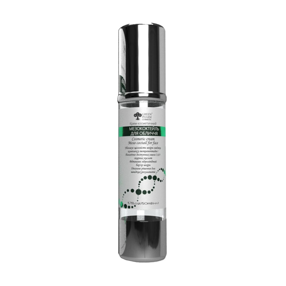 Крем мезококтейль для обличчя Green Pharm Cosmetic, 50 мл