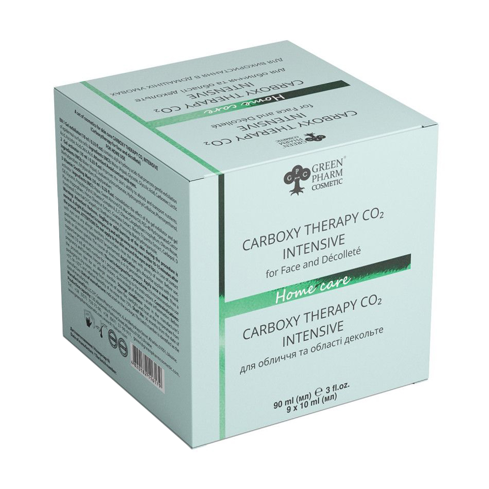 

Уцінка! Карбокситерапія для обличчя та зони декольте Green Pharm Cosmetic Carboxy Therapy CO2 Intensive For Face And Decollete, 9*10 мл