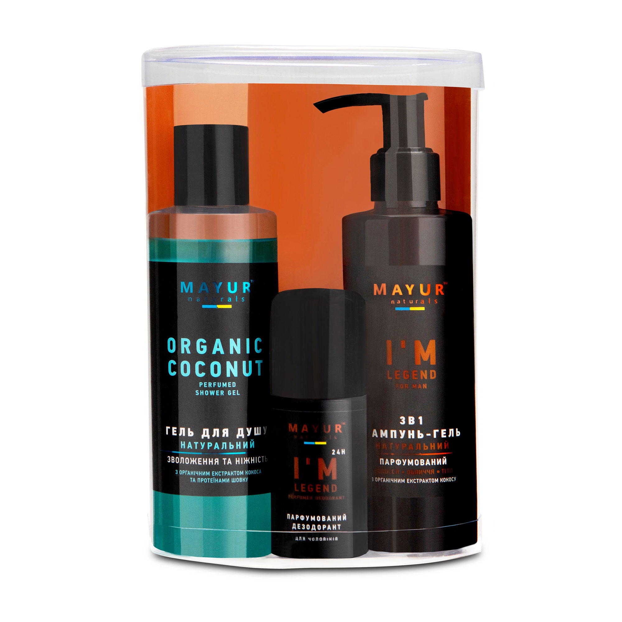 

Уцінка! Чоловічий подарунковий набір Mayur Я Легенда (шампунь-гель для волосся, обличчя та тіла, 200 мл + гель для душу, 200 мл + дезодорант, 50 мл)