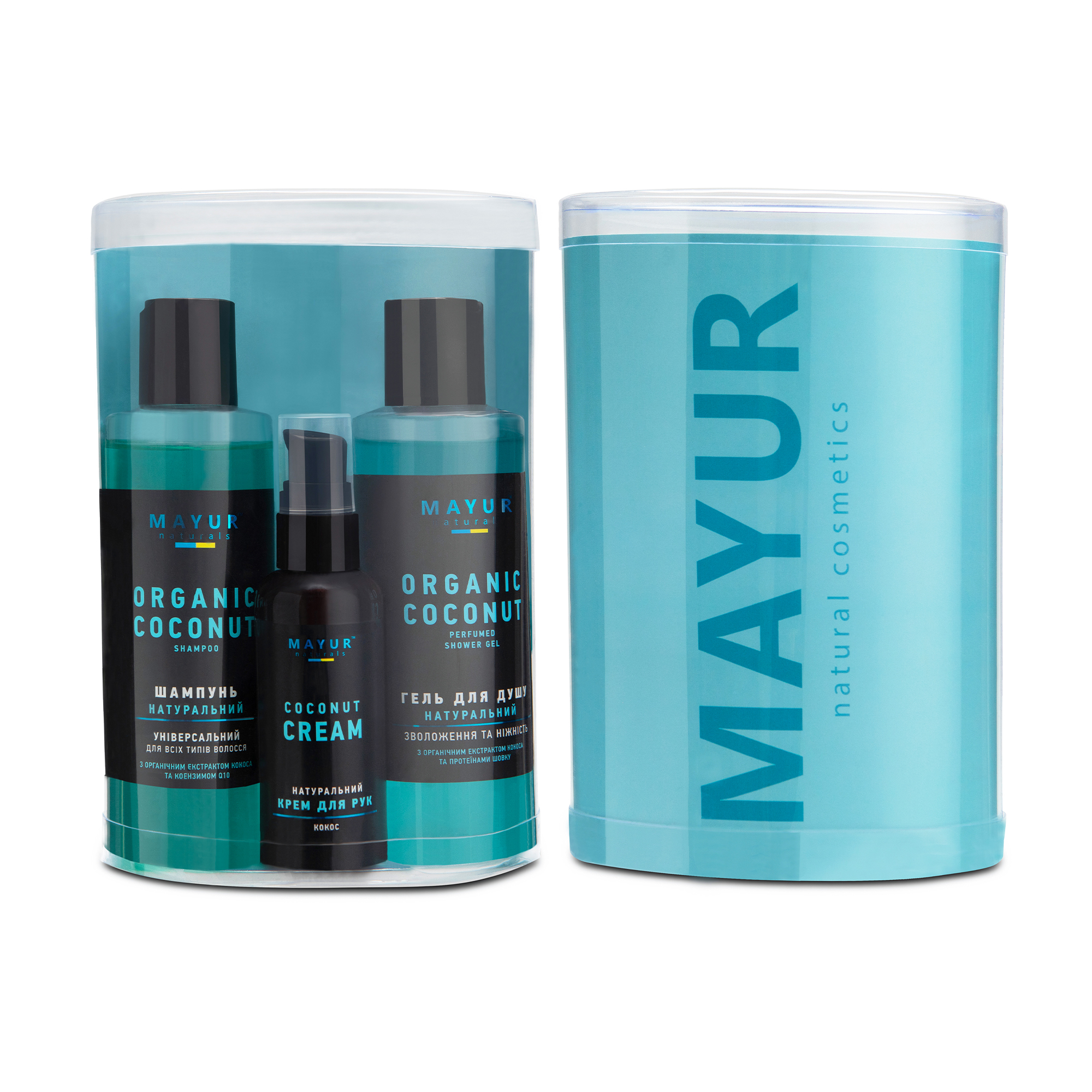

Уцінка! Подарунковий набір Mayur Органічний кокос (шампунь для волосся, 200 мл + гель для душу, 200 мл + крем для рук, 50 мл)