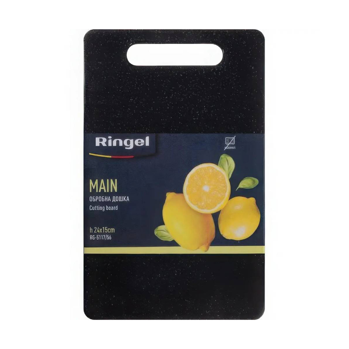 

Пластикова дошка для нарізання Ringel Main, 24*15*0.7 см (RG- 5117/56)