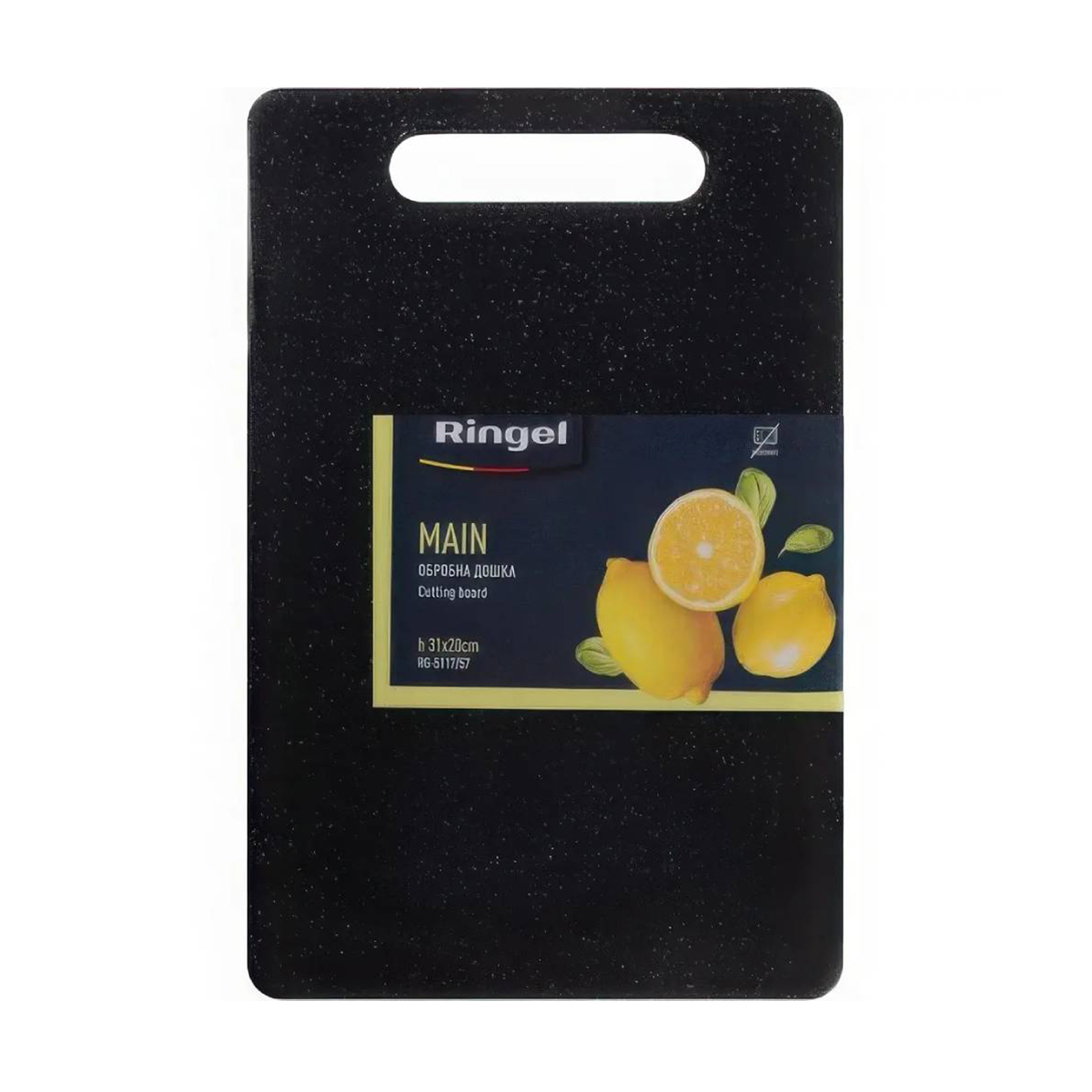 

Пластикова дошка для нарізання Ringel Main, 31*20*0.7 см (RG- 5117/57)