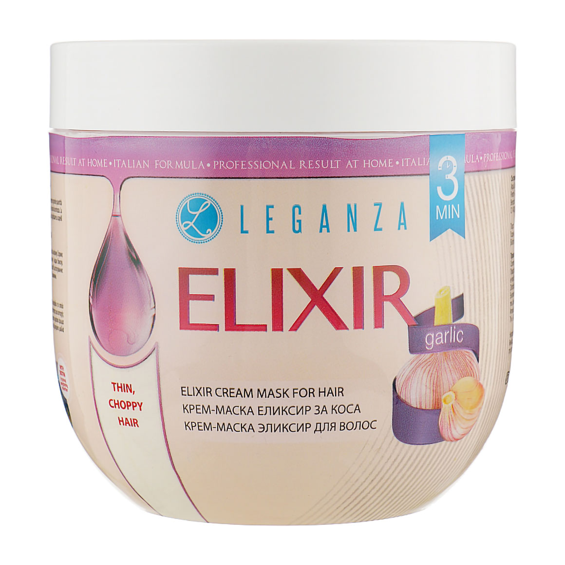 

Уцінка! Крем-маска еліксир для волосся Leganza Elixir з часником, 1 л (без дозатора)