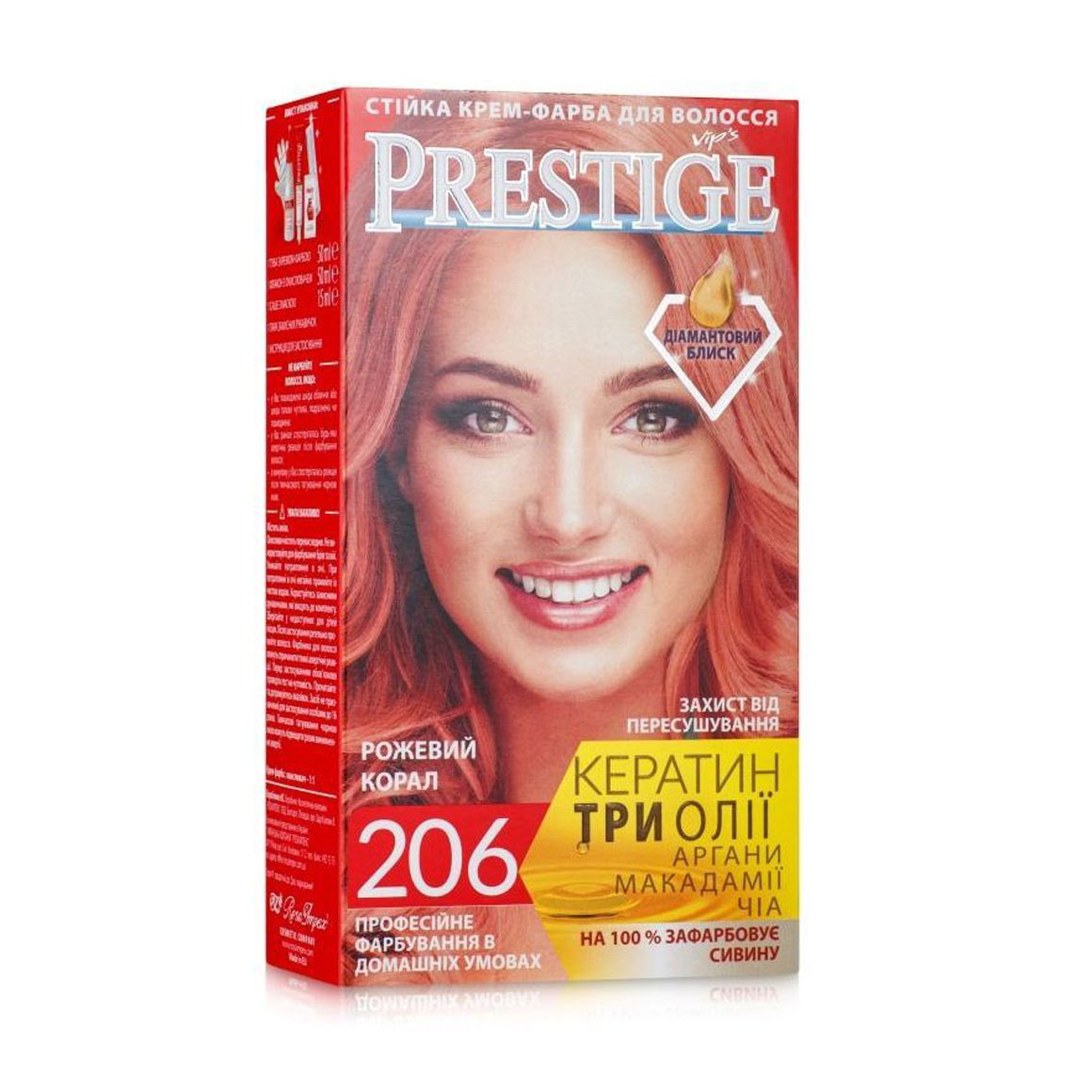 

Стійка крем-фарба для волосся Vip's Prestige 206 Рожевий корал, 100 мл